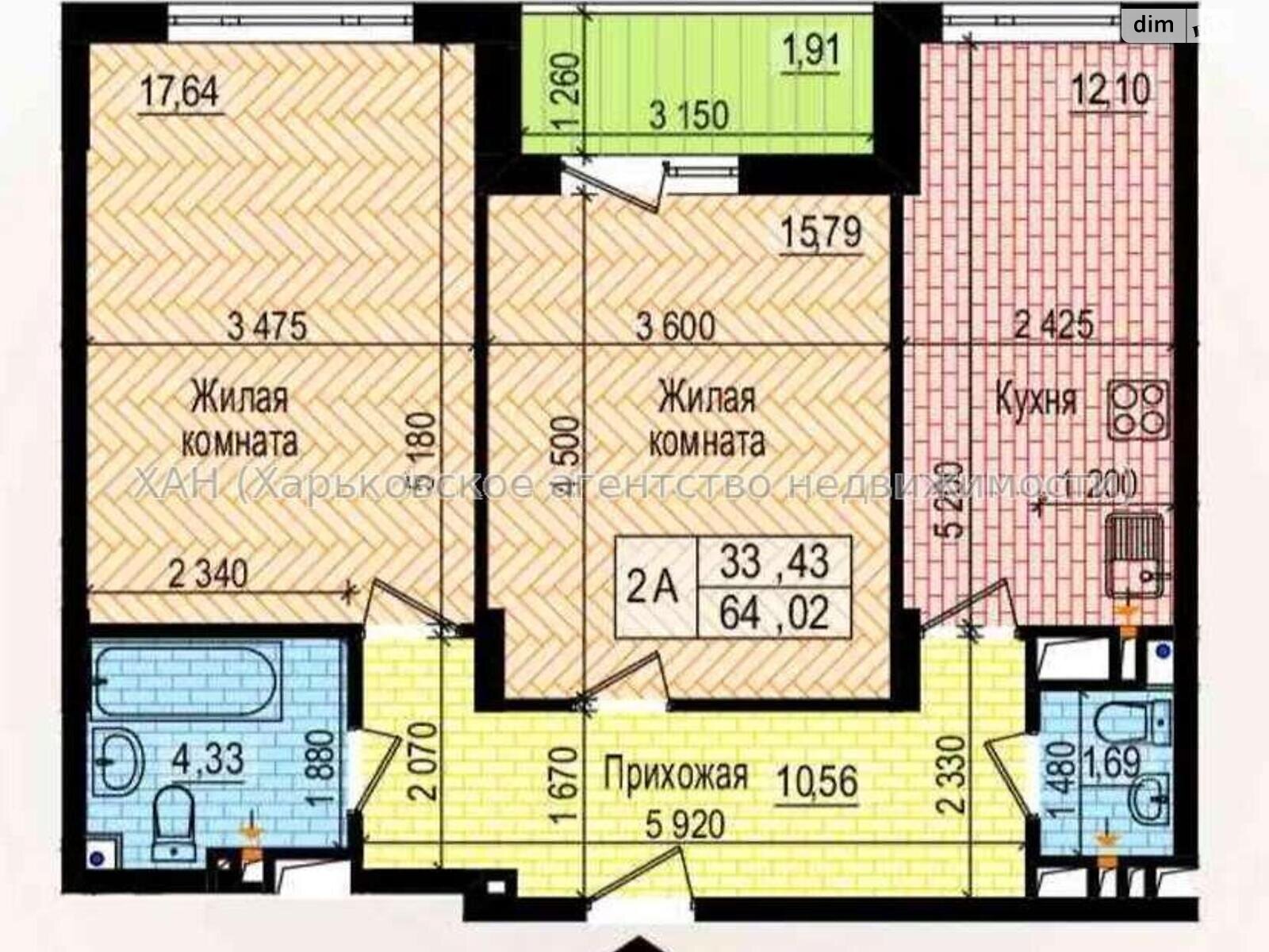 Продаж двокімнатної квартири в Харкові, на просп. Льва Ландау, район Нові Дома (Немишлянський) фото 1