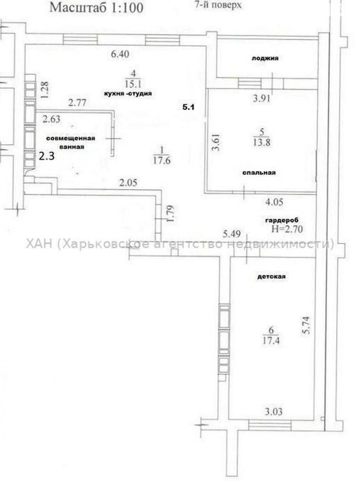 Продажа трехкомнатной квартиры в Харькове, на просп. Льва Ландау, район Новые Дома (Немышлянский) фото 1