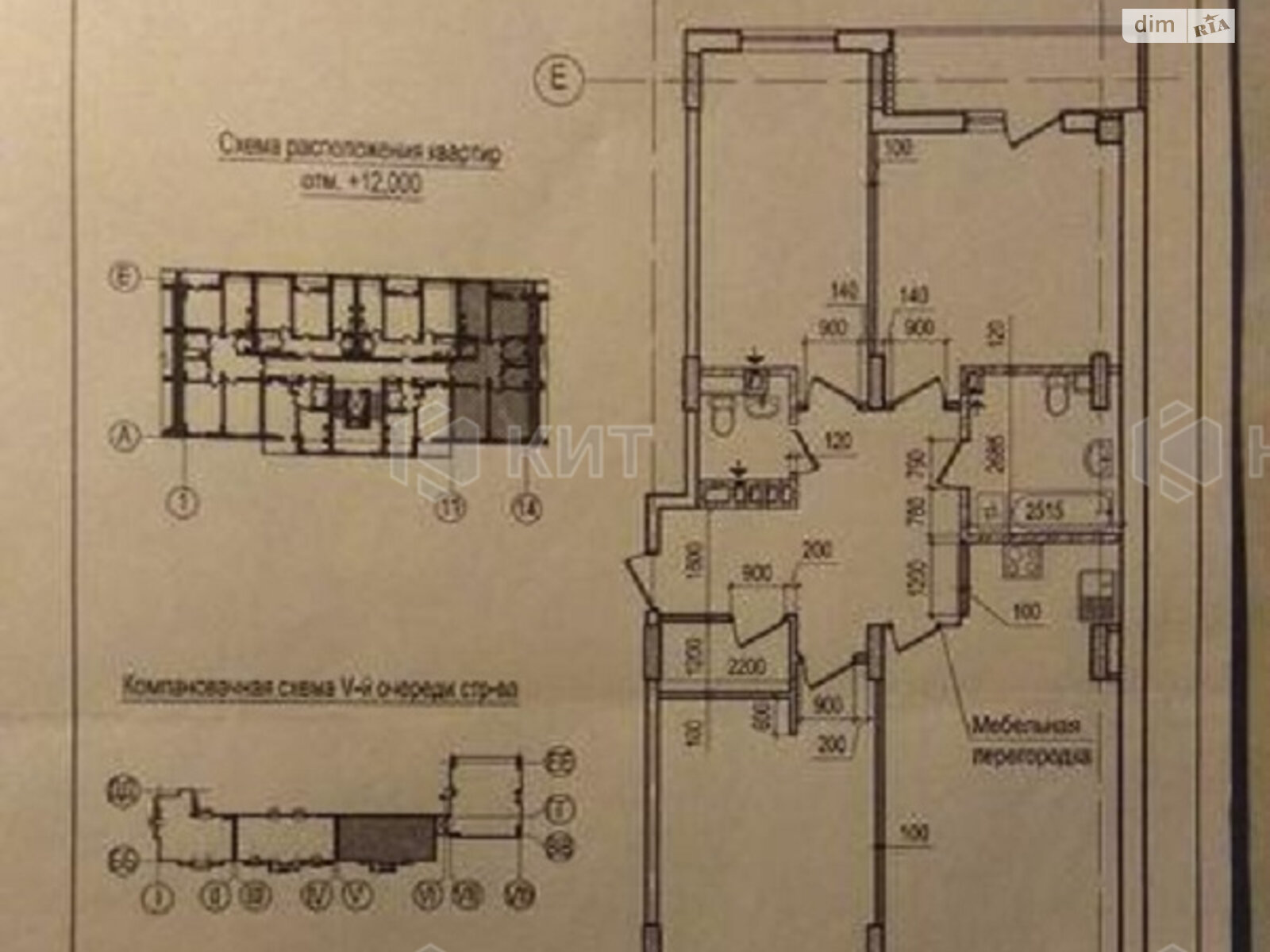 Продажа трехкомнатной квартиры в Харькове, на просп. Героев Харькова 156, район Новые Дома (Немышлянский) фото 1