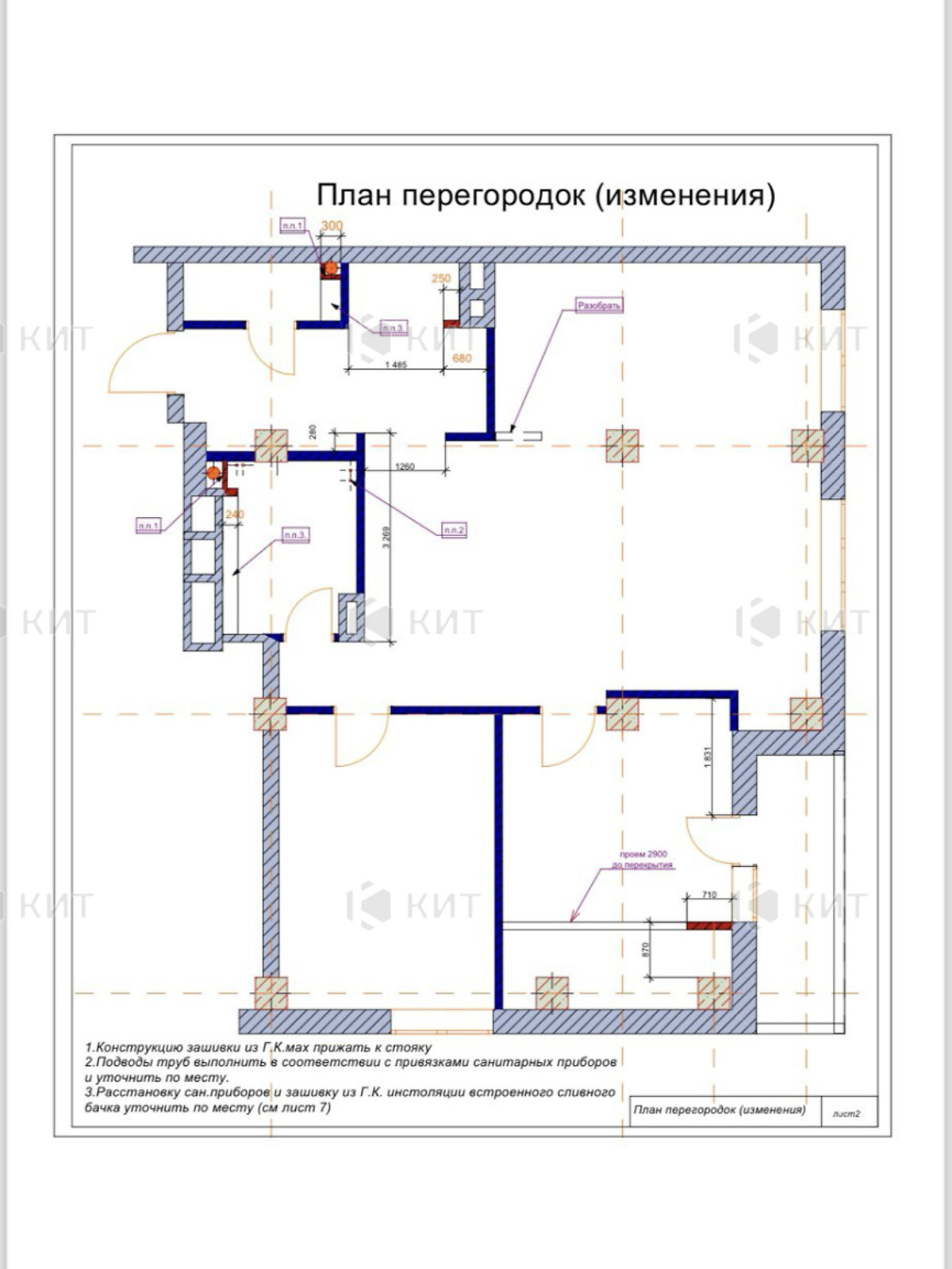 Продажа трехкомнатной квартиры в Харькове, на просп. Героев Харькова 154, район Новые Дома (Немышлянский) фото 1