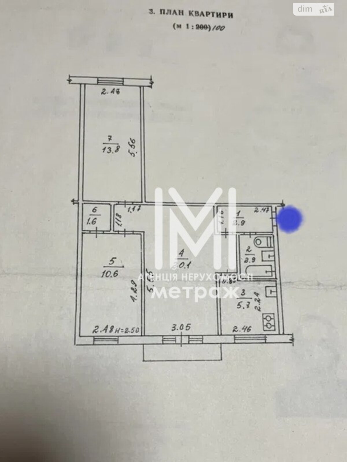 Продажа трехкомнатной квартиры в Харькове, на просп. Байрона 177, район Новые Дома (Немышлянский) фото 1