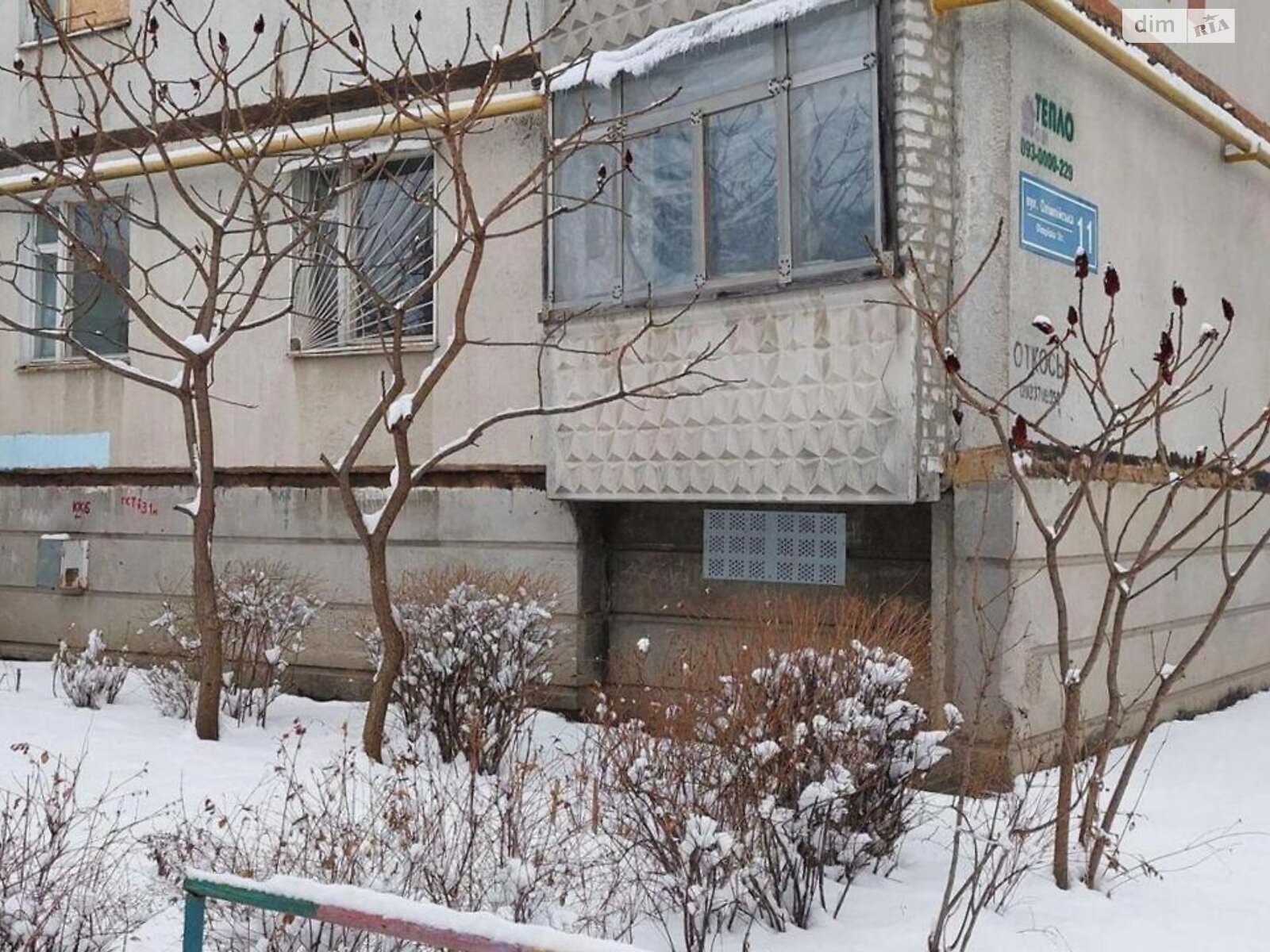 Продаж трикімнатної квартири в Харкові, на вул. Олімпійська 11, район Нові Дома (Немишлянський) фото 1