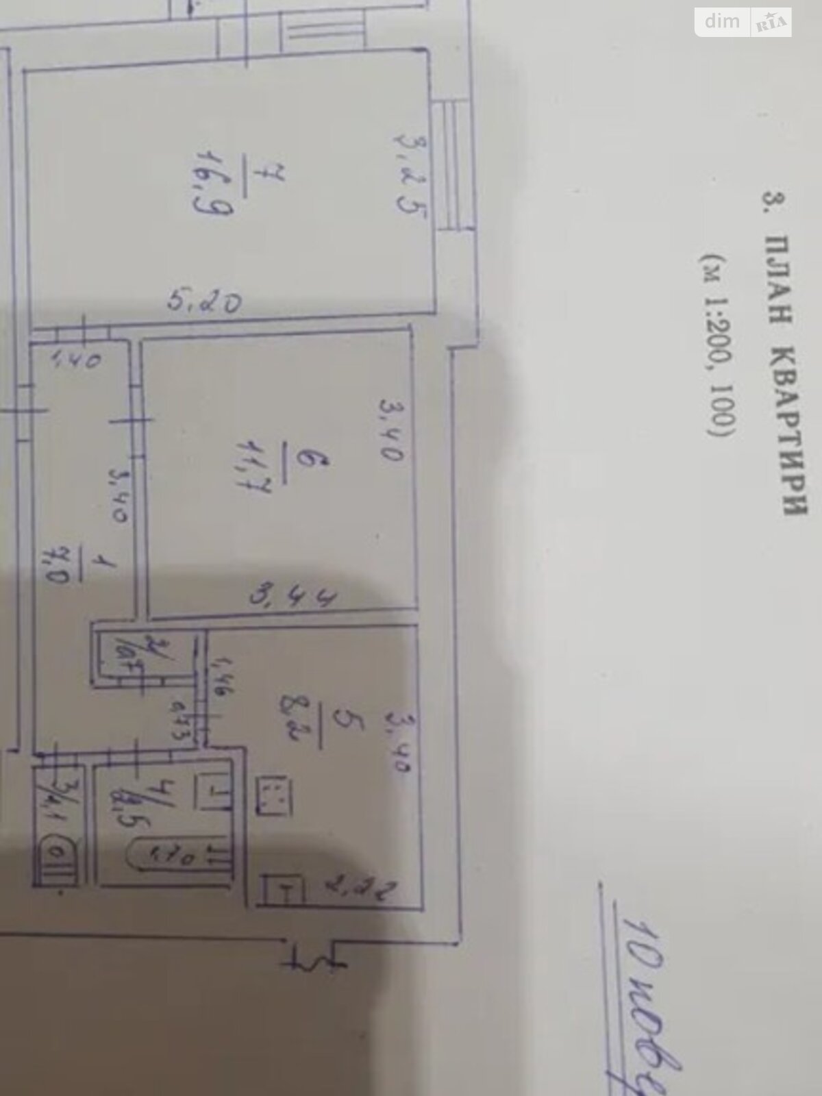 Продажа двухкомнатной квартиры в Харькове, на пр. Садовый 18/2, район Новые Дома (Немышлянский) фото 1