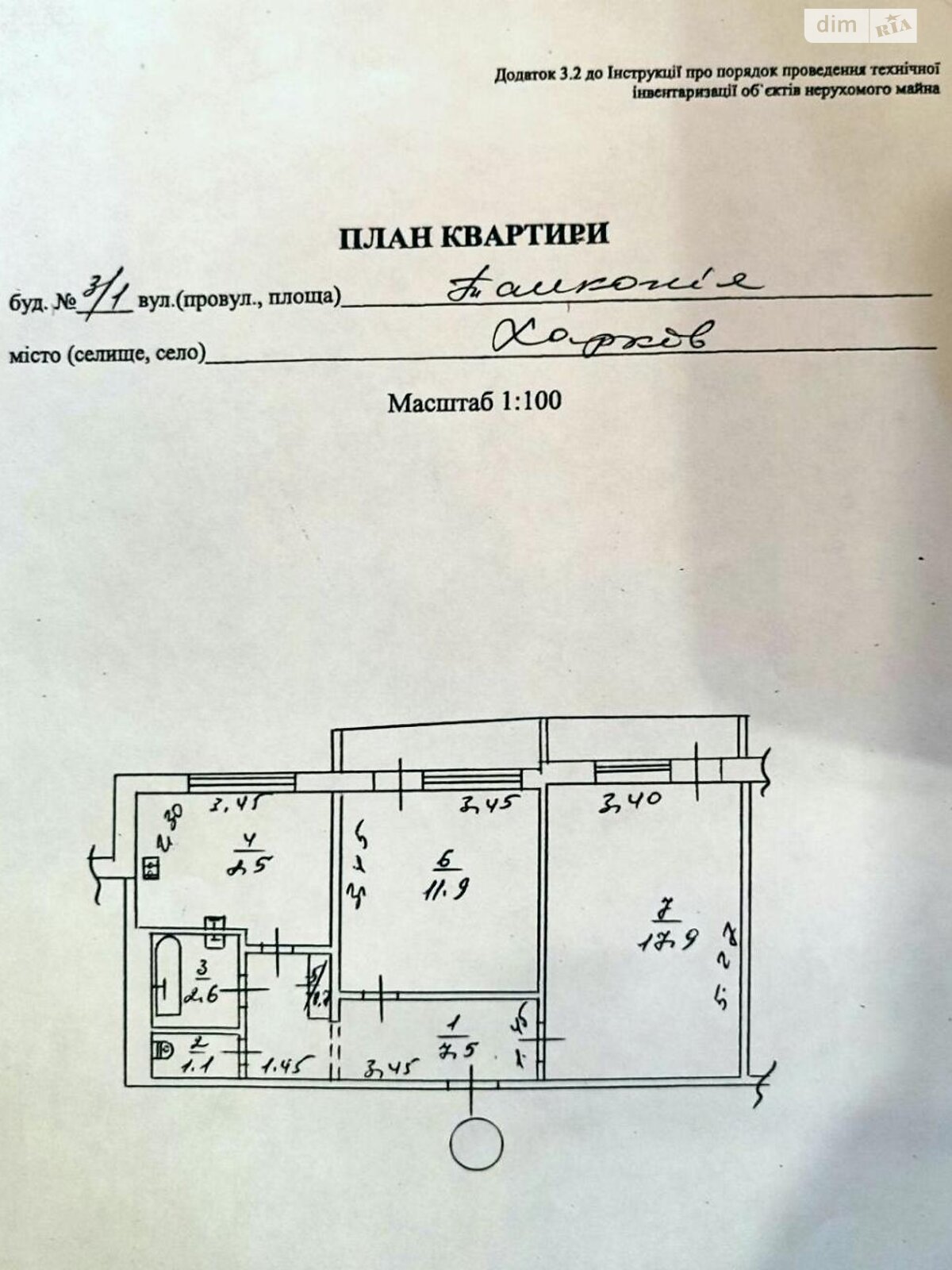 Продажа двухкомнатной квартиры в Харькове, на пер. Танкопия 3/1, район Новые Дома (Немышлянский) фото 1