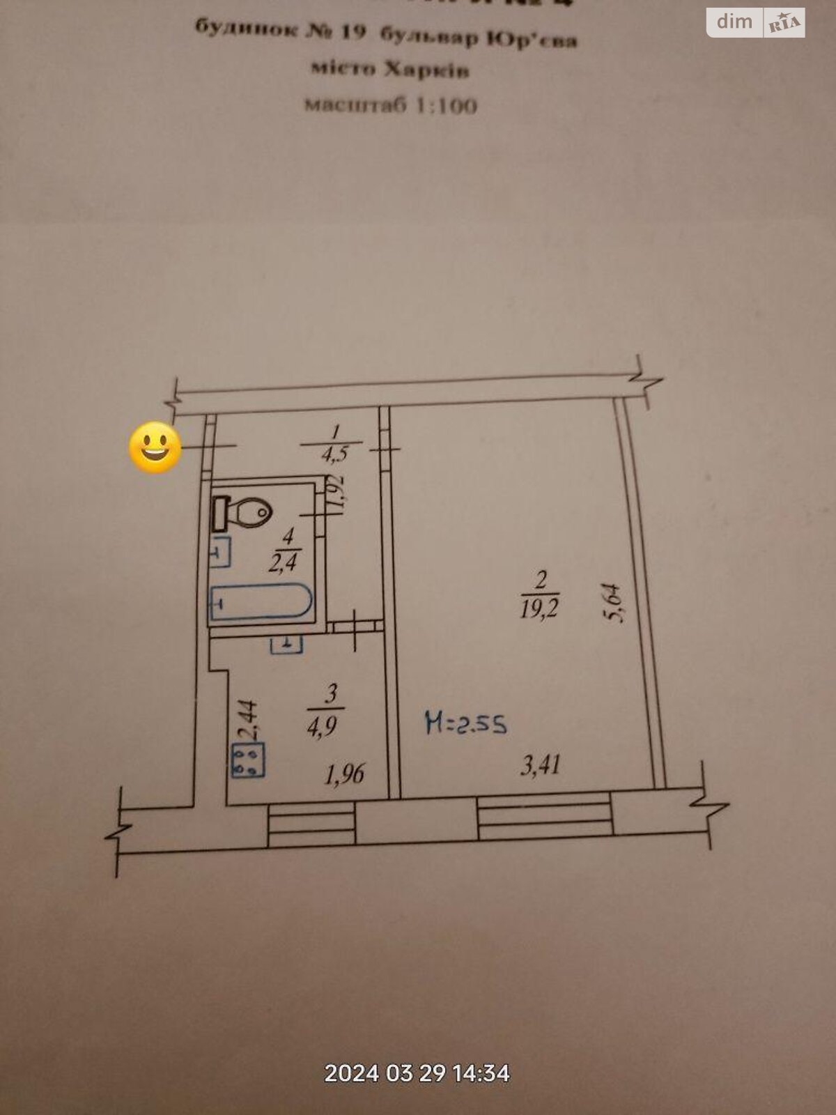 Продажа однокомнатной квартиры в Харькове, на бул. Юрьева 19, район Новые Дома (Немышлянский) фото 1