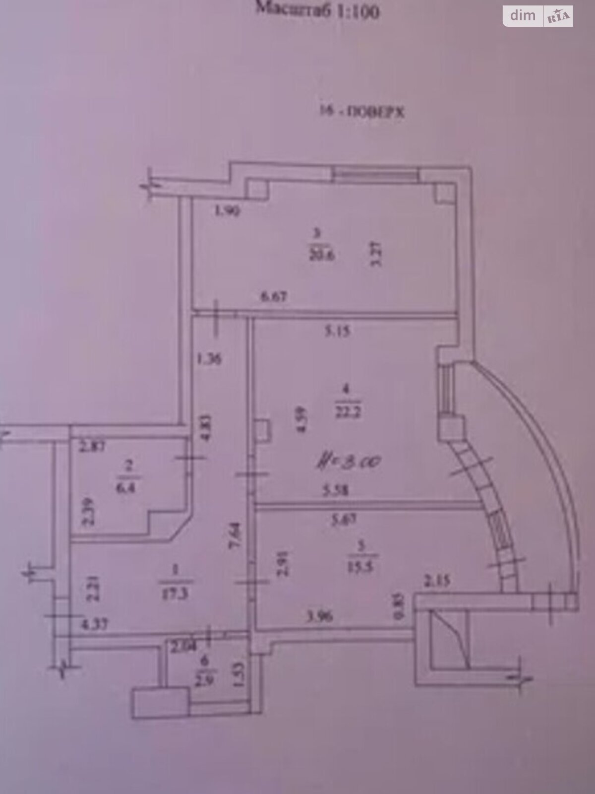 Продажа трехкомнатной квартиры в Харькове, на ул. Олимпийская 10Б, район Новые Дома фото 1