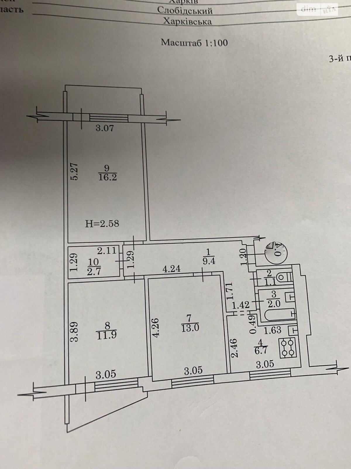 Продажа трехкомнатной квартиры в Харькове, на бул. Жасминовый 5, корп. 2, район Новые Дома (Немышлянский) фото 1