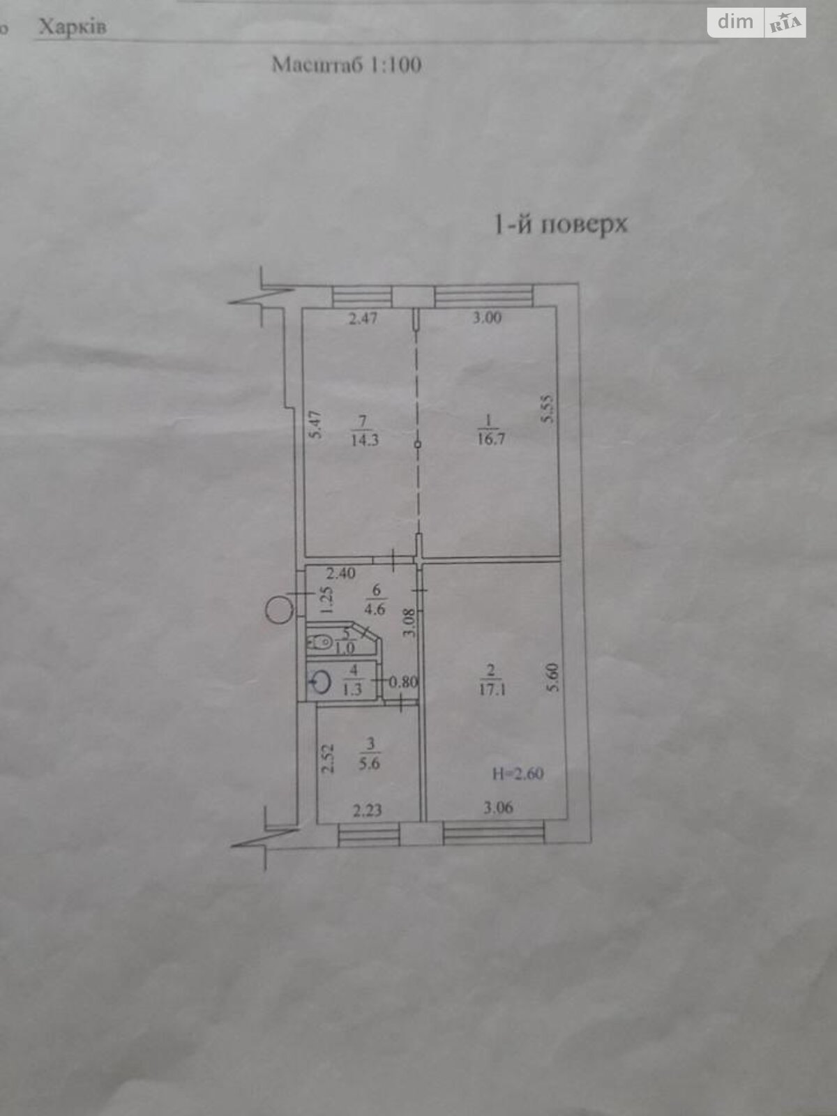Продаж трикімнатної квартири в Харкові, на вул. Ньютона 133, район Нові Дома фото 1 Продаж трикімнатної квартири в Харкові, на вул. Ньютона 133, район Нові Дома фото 1