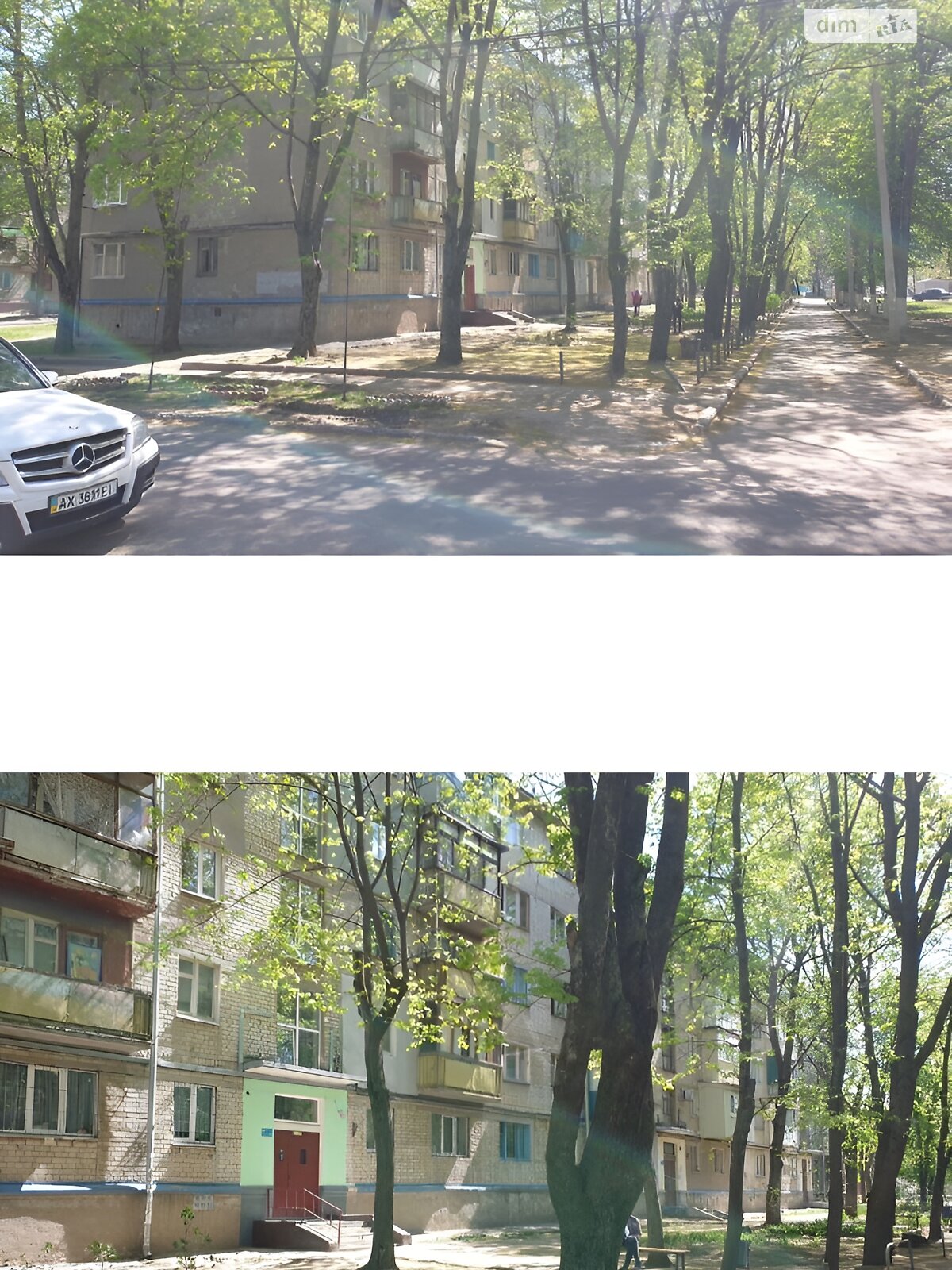 Продажа однокомнатной квартиры в Харькове, на пр. Стадионный 12, фото 1 Продажа однокомнатной квартиры в Харькове, на пр. Стадионный 12, фото 1