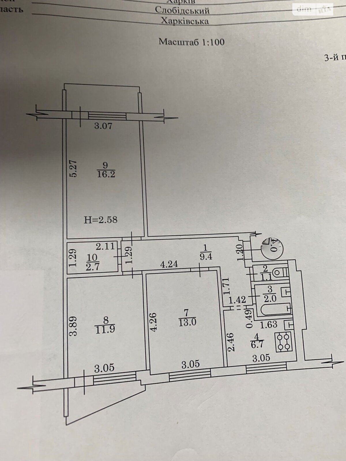 Продажа трехкомнатной квартиры в Харькове, на бул. Жасминовый 5/2, район Новые Дома фото 1