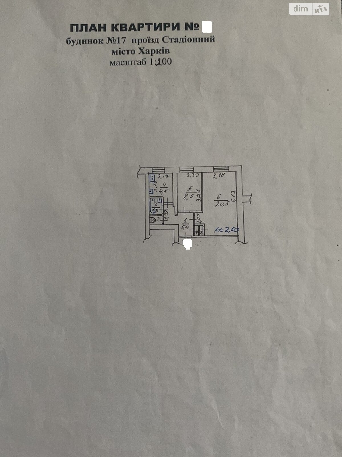 Продажа двухкомнатной квартиры в Харькове, на пр. Стадионный 17, район Новые Дома (Немышлянский) фото 1