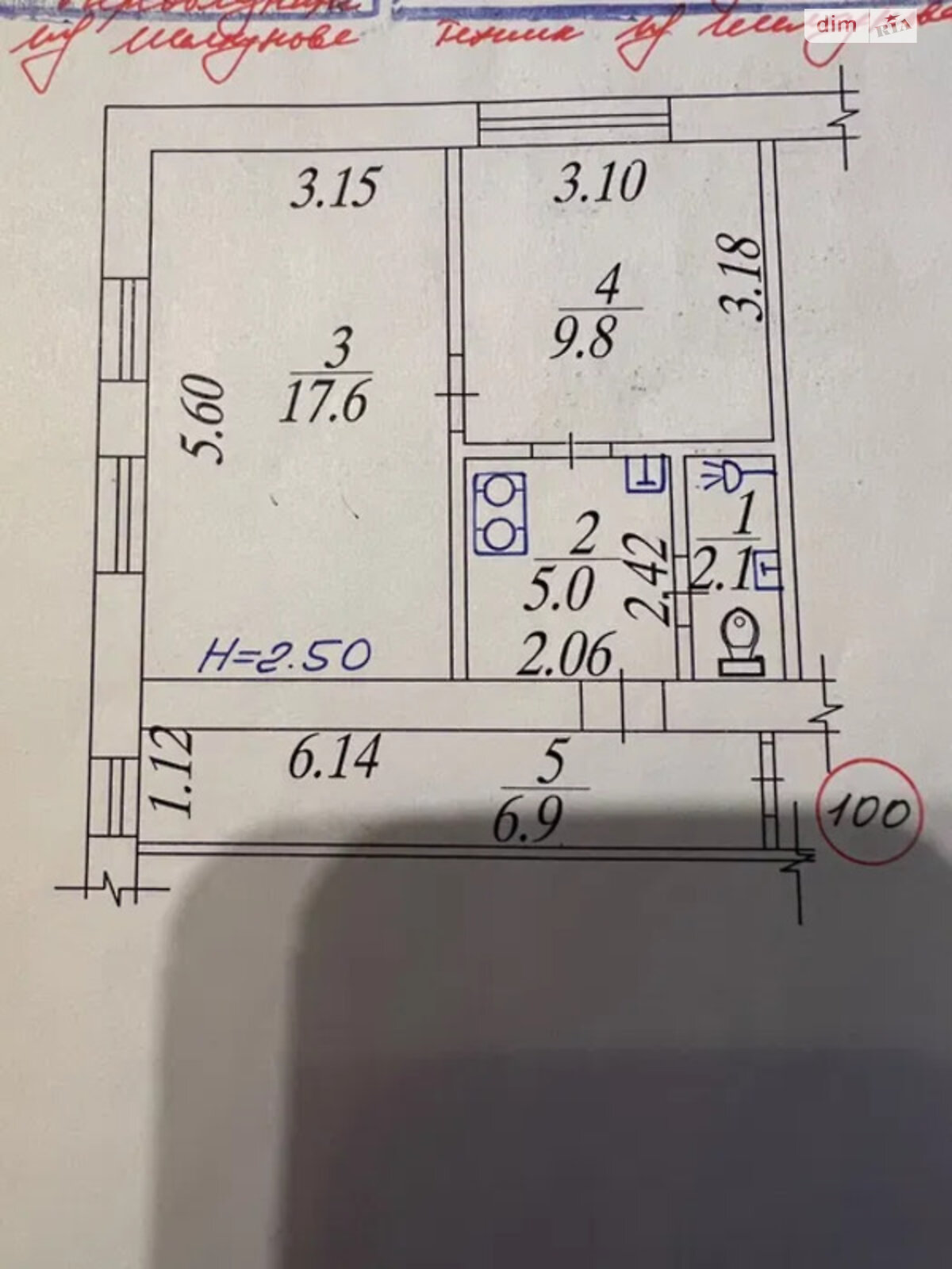 Продажа двухкомнатной квартиры в Харькове, на ул. Аскольдовская 6В, район Одесская фото 1