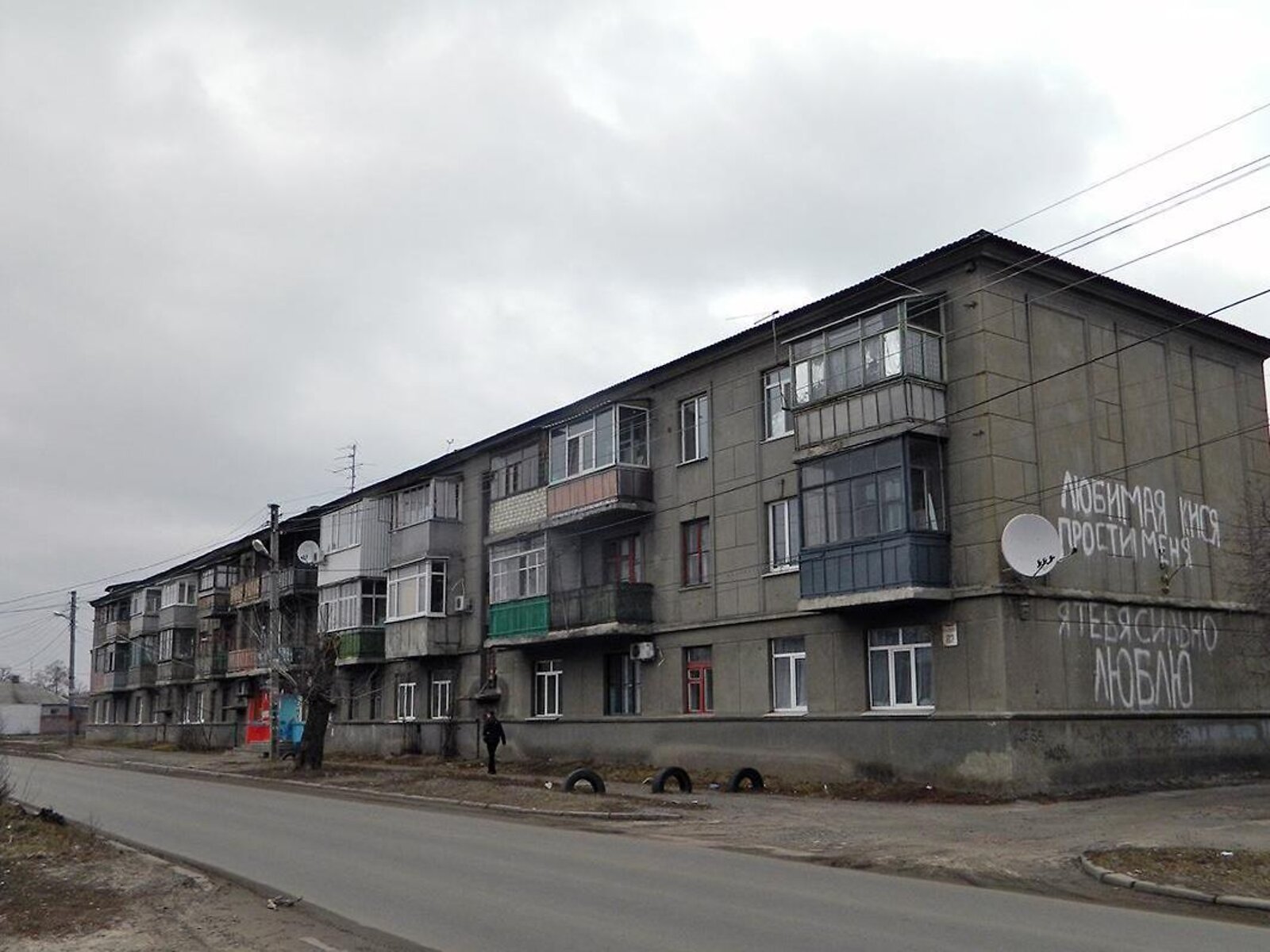 Продажа двухкомнатной квартиры в Харькове, на ул. Харьковская 82, район Одесская фото 1