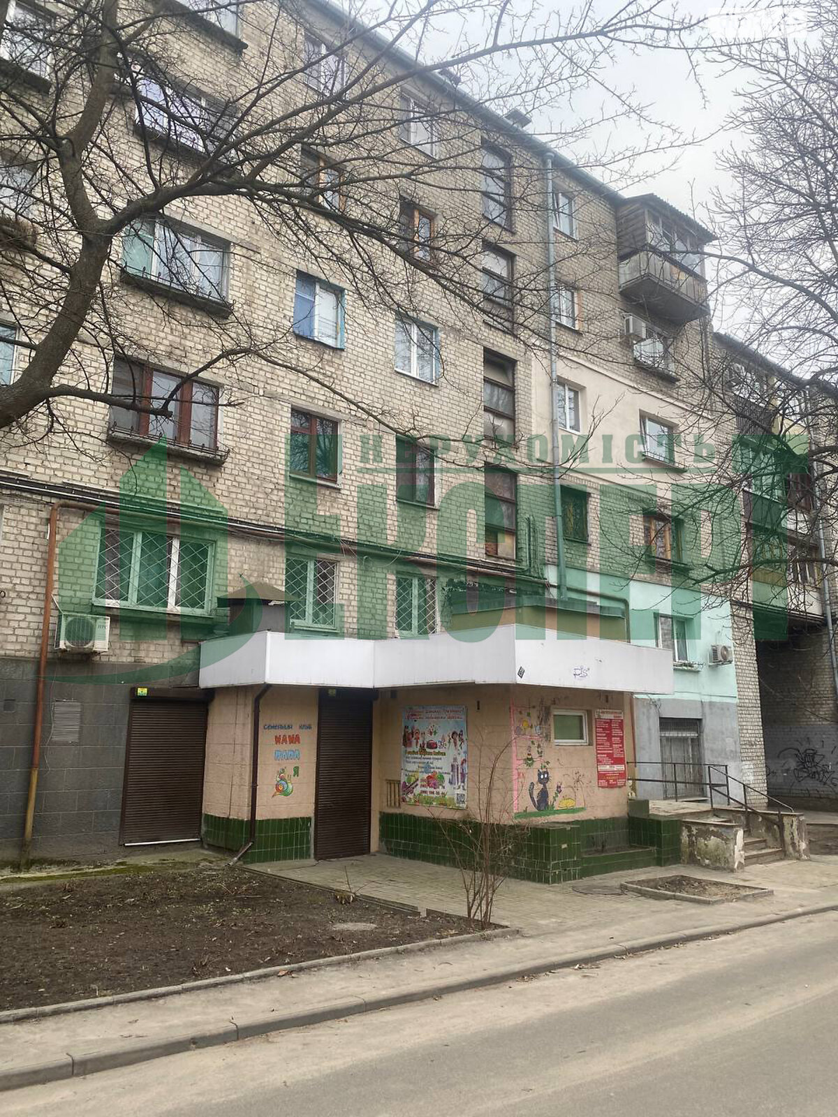 Продажа трехкомнатной квартиры в Харькове, на ул. Зерновая 6, район Одесская фото 1