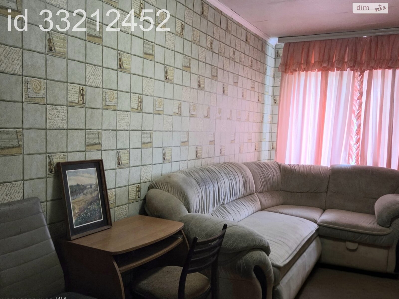 Продаж трикімнатної квартири в Харкові, на шосе Мерефянське 26, район Основа фото 1 Продаж трикімнатної квартири в Харкові, на шосе Мерефянське 26, район Основа фото 1