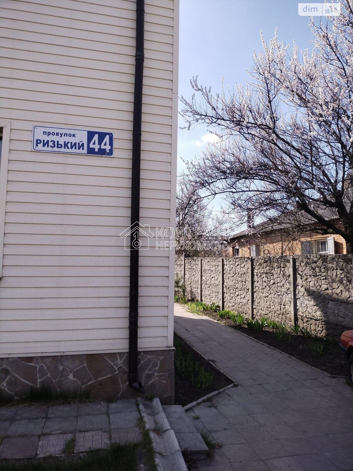 Продаж однокімнатної квартири в Харкові, на пров. Ризький, район Основа фото 1 Продаж однокімнатної квартири в Харкові, на пров. Ризький, район Основа фото 1