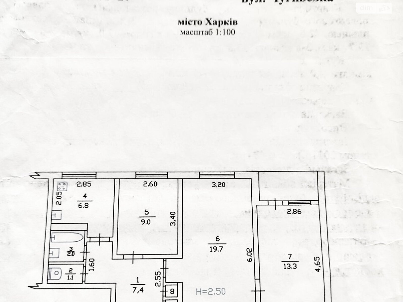 Продажа трехкомнатной квартиры в Харькове, на ул. Чугуевская, район Основянский фото 1 Продажа трехкомнатной квартиры в Харькове, на ул. Чугуевская, район Основянский фото 1