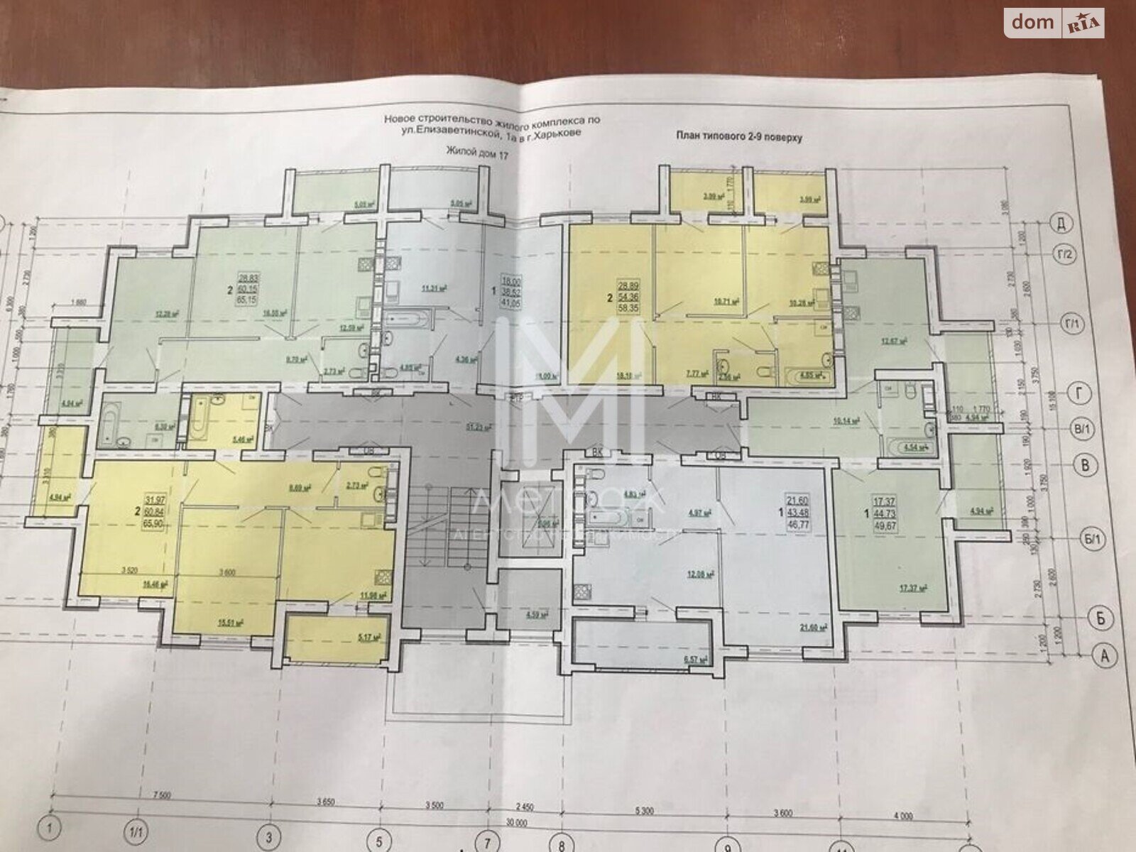 Продажа однокомнатной квартиры в Харькове, на ул. Елизаветинская 1А, район Основянский фото 1