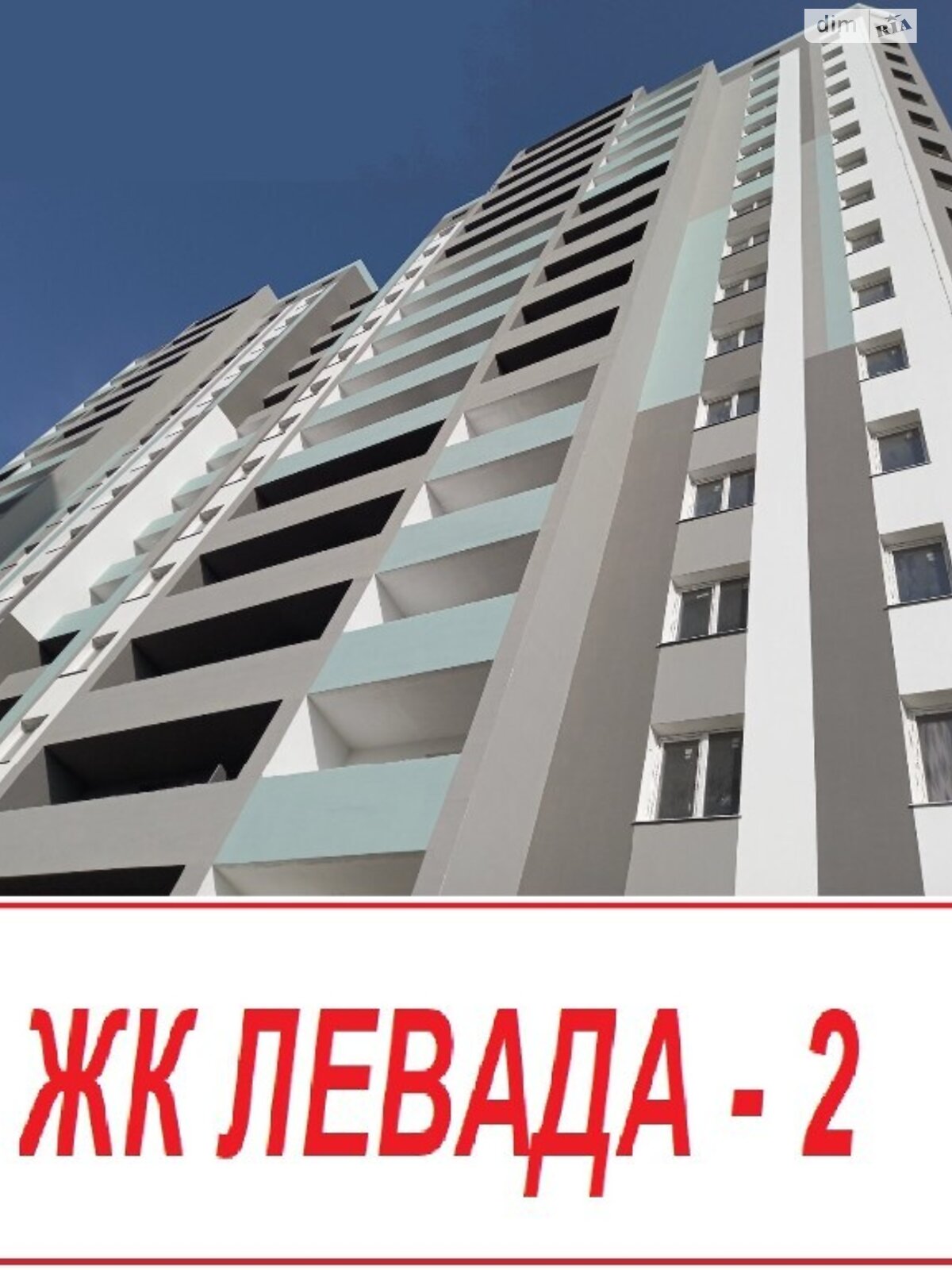 Продажа однокомнатной квартиры в Харькове, на ул. Елизаветинская 2Б, район Основянский фото 1