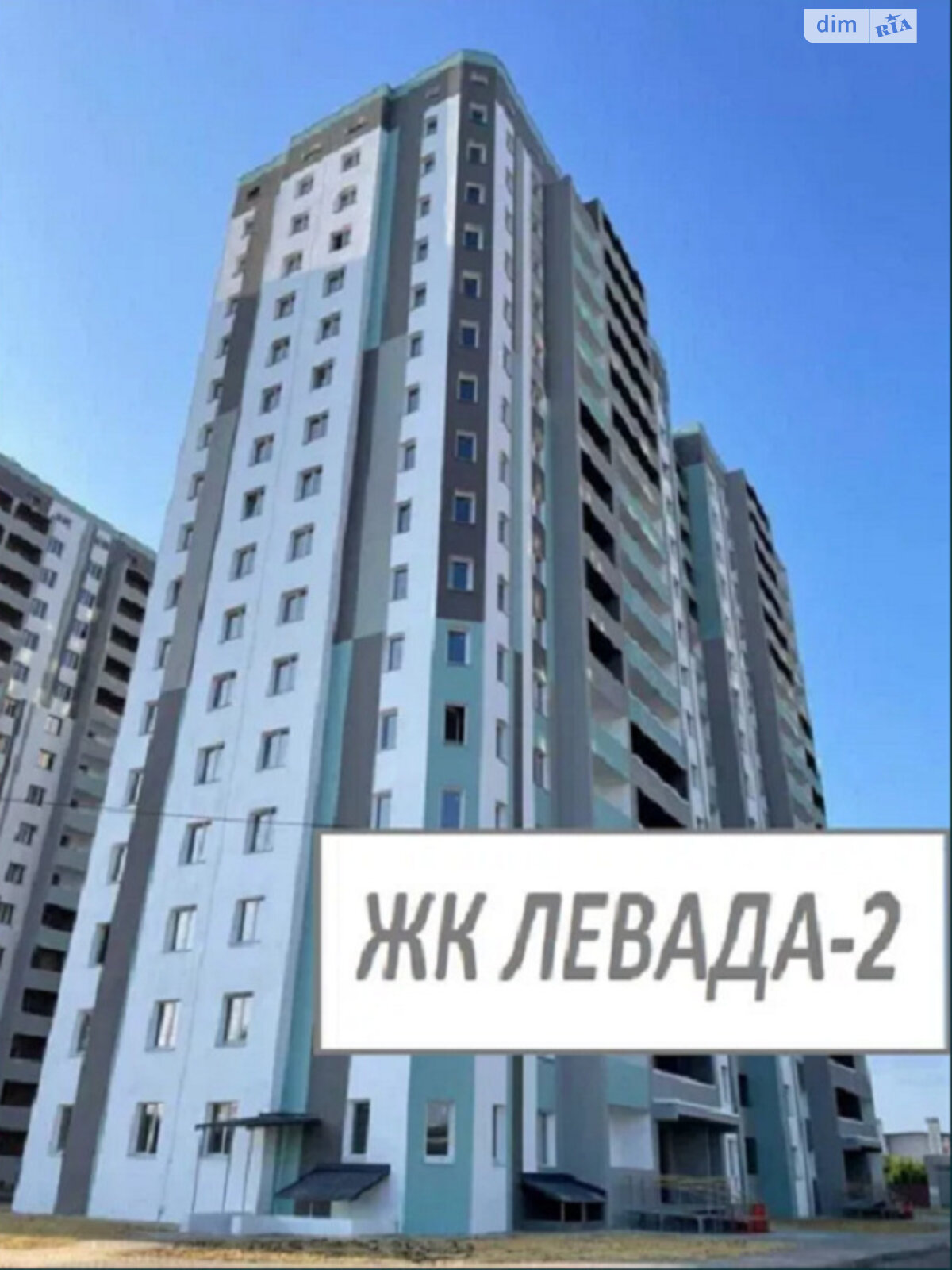Продажа однокомнатной квартиры в Харькове, на ул. Елизаветинская 2, район Основянский фото 1