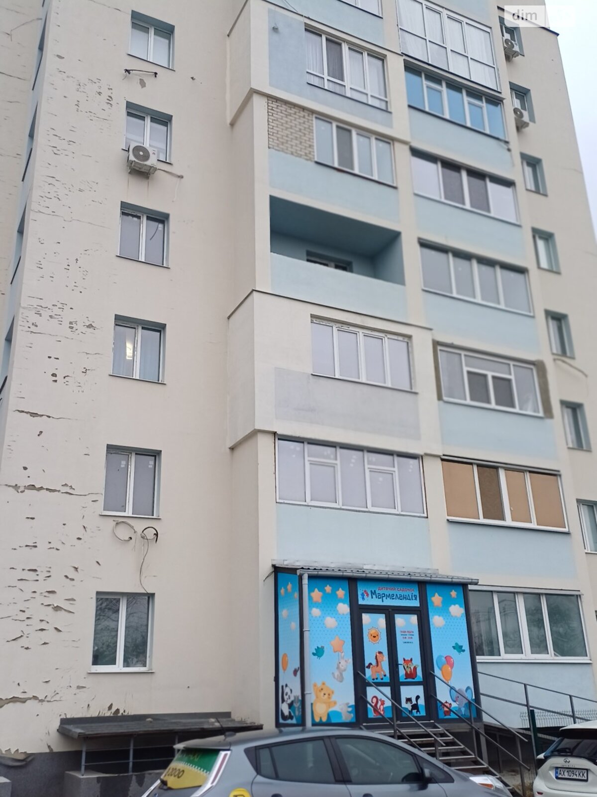 Продажа однокомнатной квартиры в Харькове, на ул. Елизаветинская 7В, район Основянский фото 1 Продажа однокомнатной квартиры в Харькове, на ул. Елизаветинская 7В, район Основянский фото 1