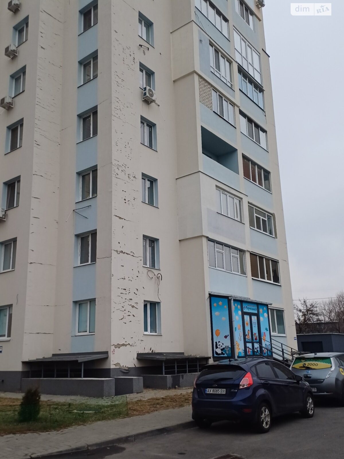 Продажа однокомнатной квартиры в Харькове, на ул. Елизаветинская 7В, район Основянский фото 1 Продажа однокомнатной квартиры в Харькове, на ул. Елизаветинская 7В, район Основянский фото 1