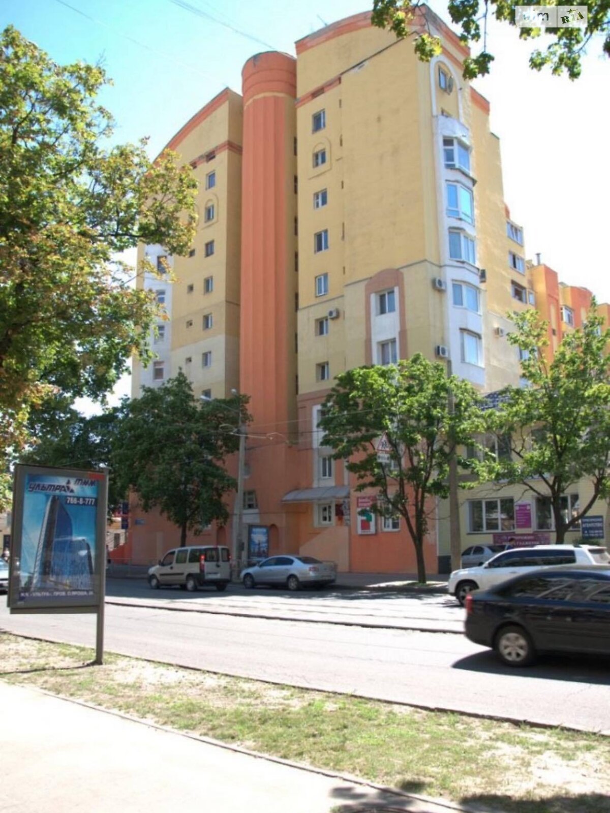 Продажа однокомнатной квартиры в Харькове, на просп. Героев Харькова 64А, район Основянский фото 1 Продажа однокомнатной квартиры в Харькове, на просп. Героев Харькова 64А, район Основянский фото 1