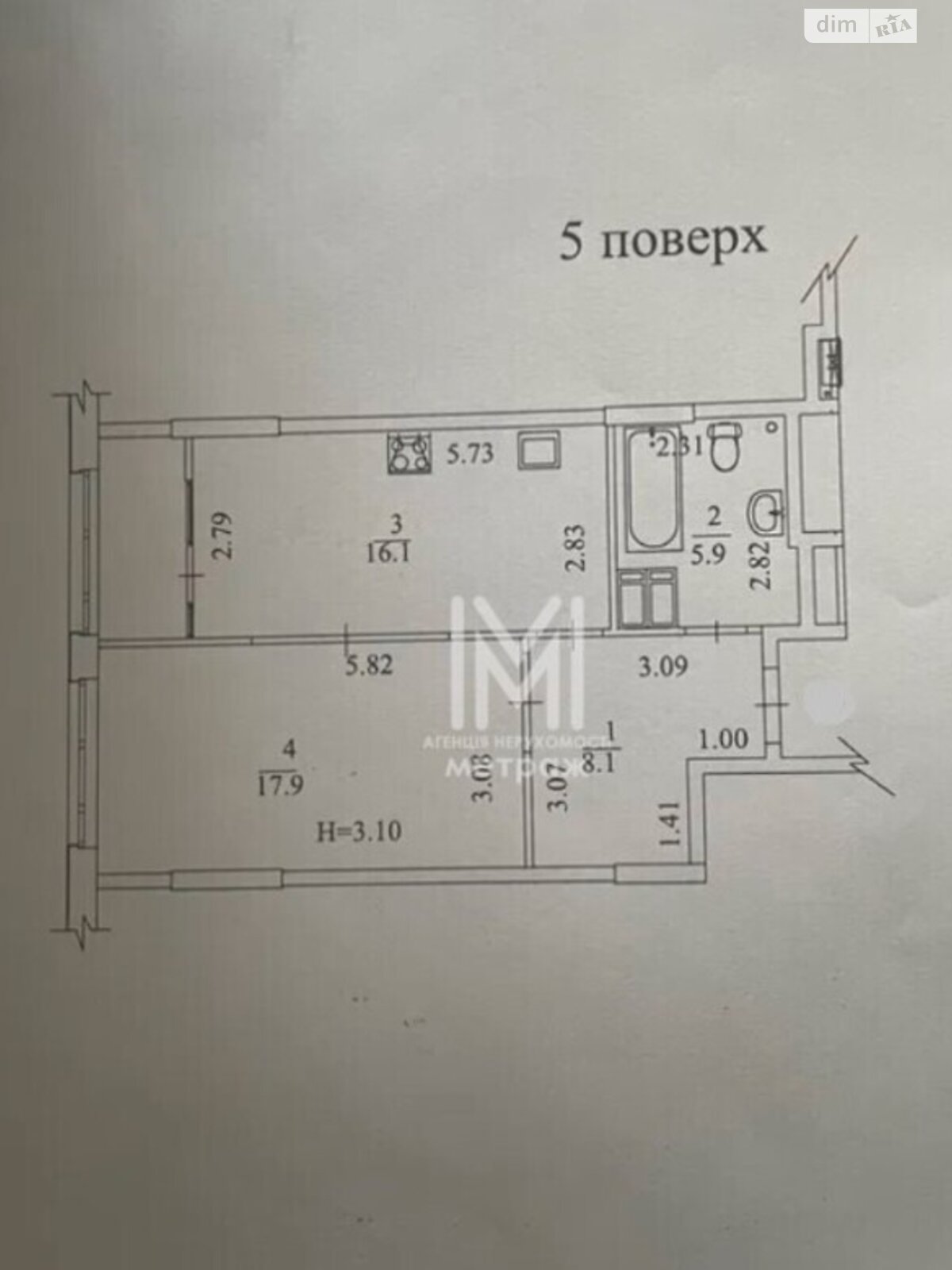 Продажа однокомнатной квартиры в Харькове, на ул. Молочная 56, район Основянский фото 1