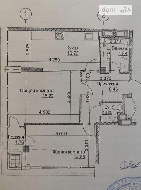 Продажа трехкомнатной квартиры в Харькове, на ул. Молочная район Основянский фото 1 Продажа трехкомнатной квартиры в Харькове, на ул. Молочная район Основянский фото 1