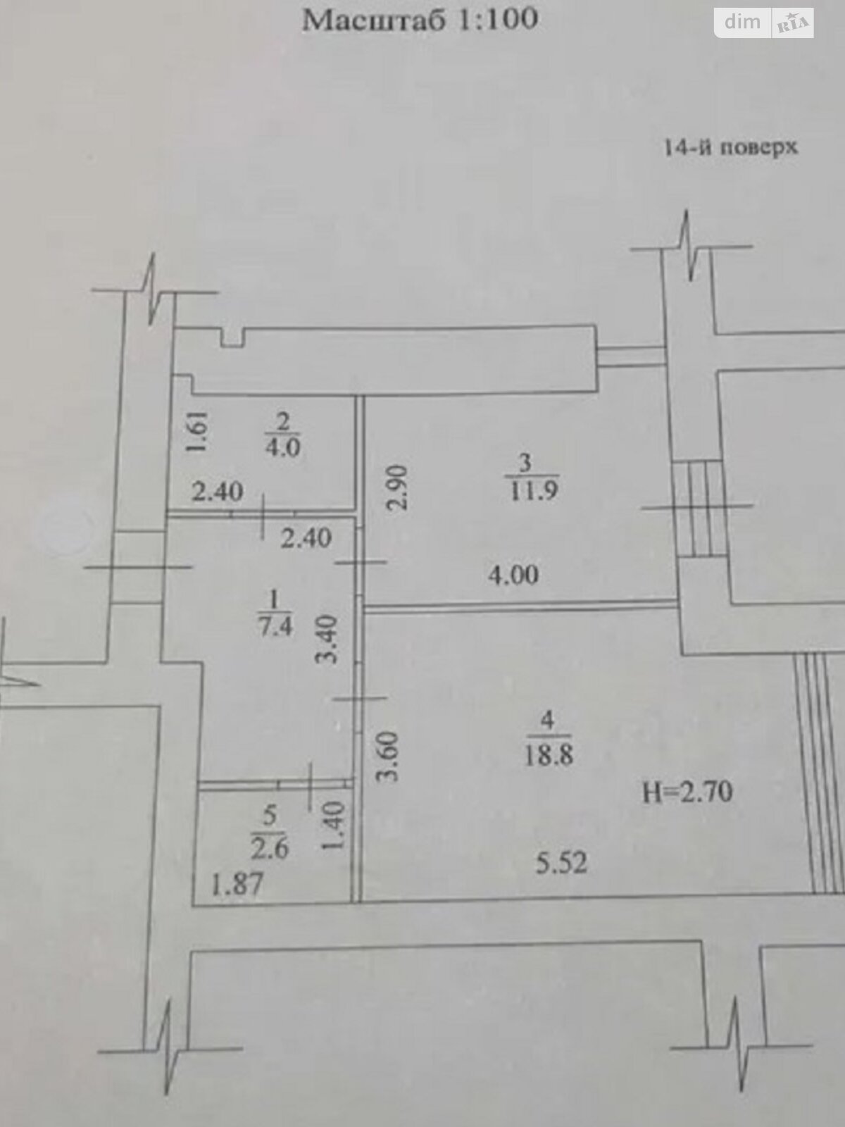 Продажа однокомнатной квартиры в Харькове, на ул. Молочная 32, район Основянский фото 1