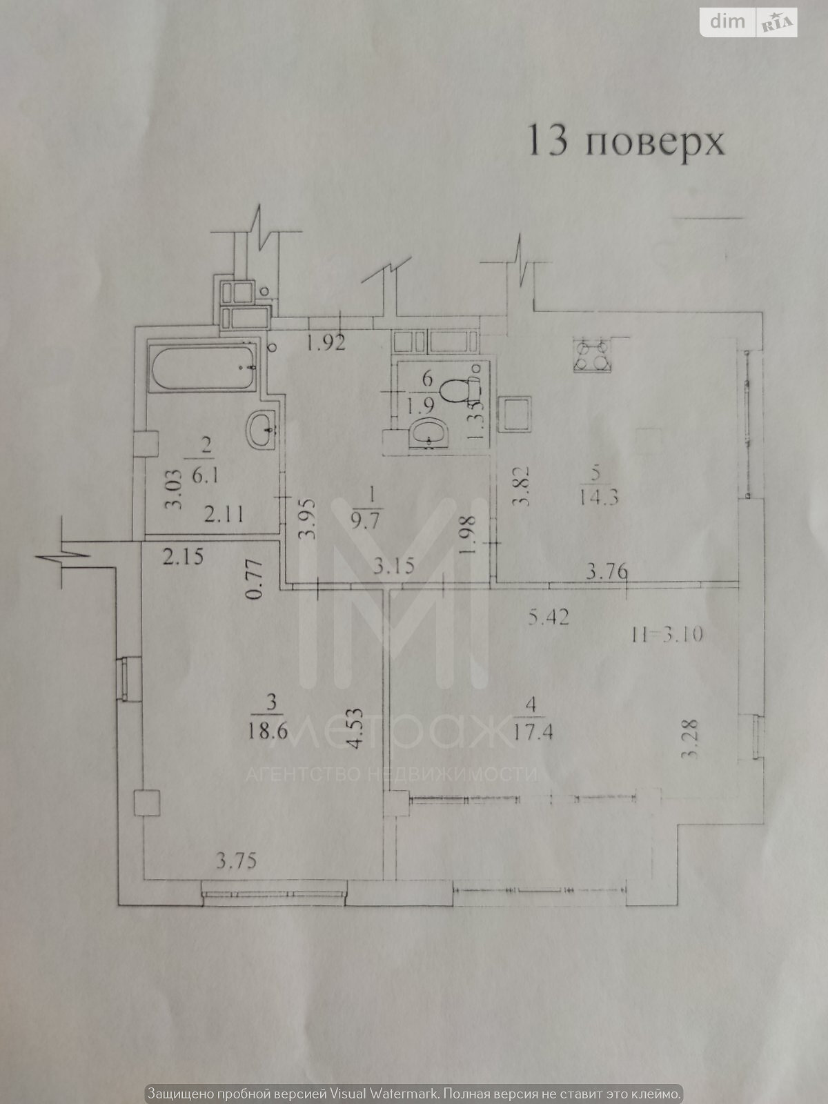 Продажа двухкомнатной квартиры в Харькове, на ул. Молочная 52, район Основянский фото 1