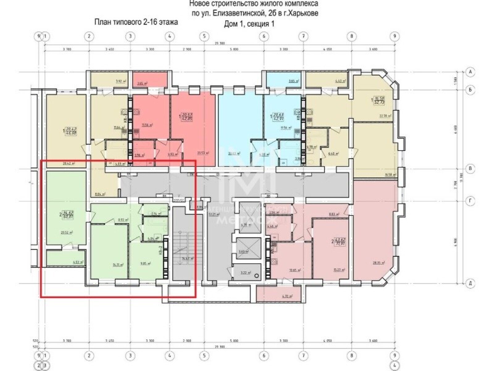 Продажа двухкомнатной квартиры в Харькове, на ул. Заливная 6, район Основянский фото 1