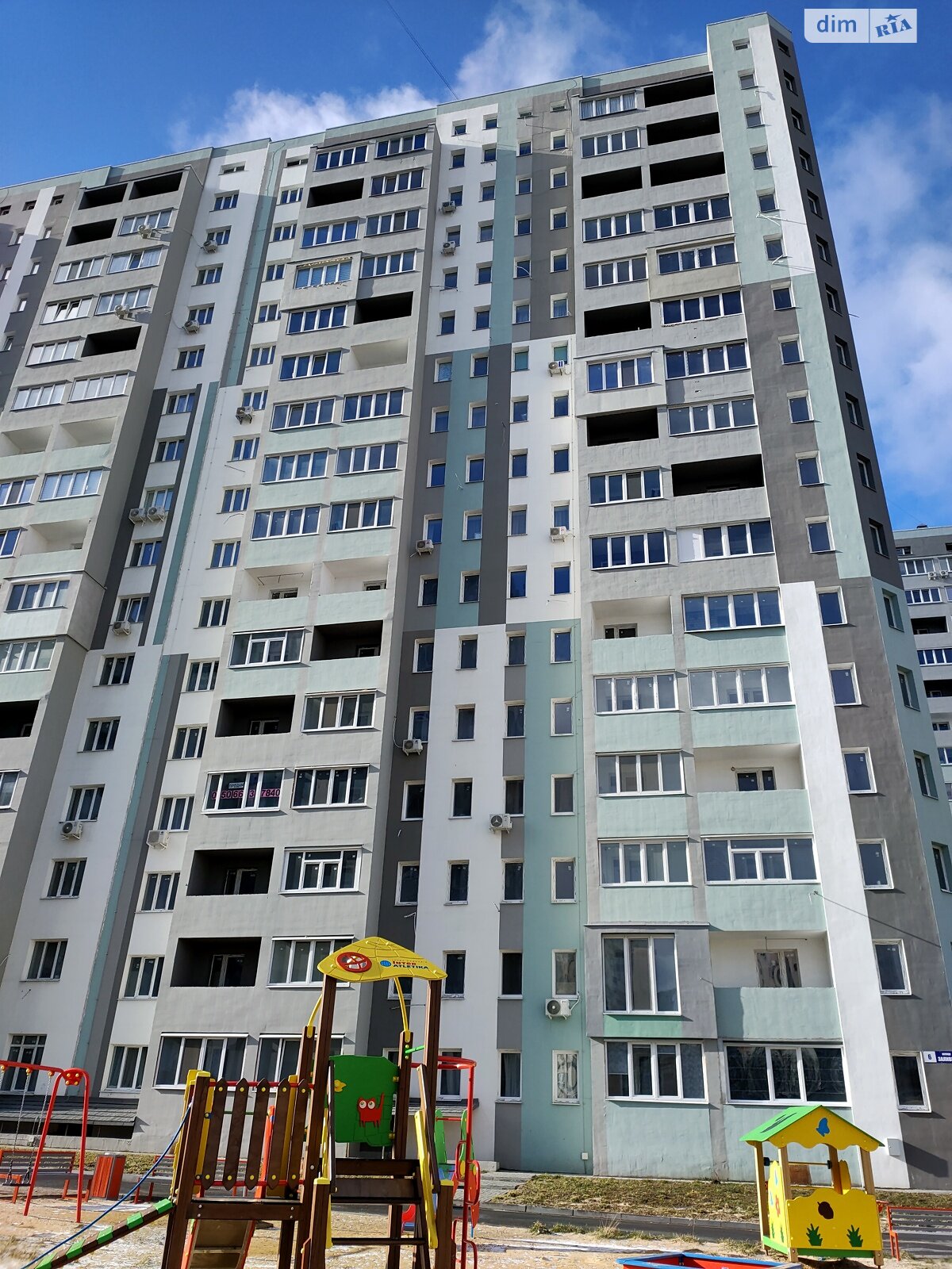 Продажа однокомнатной квартиры в Харькове, на ул. Заливная 8А, район Основянский фото 1 Продажа однокомнатной квартиры в Харькове, на ул. Заливная 8А, район Основянский фото 1