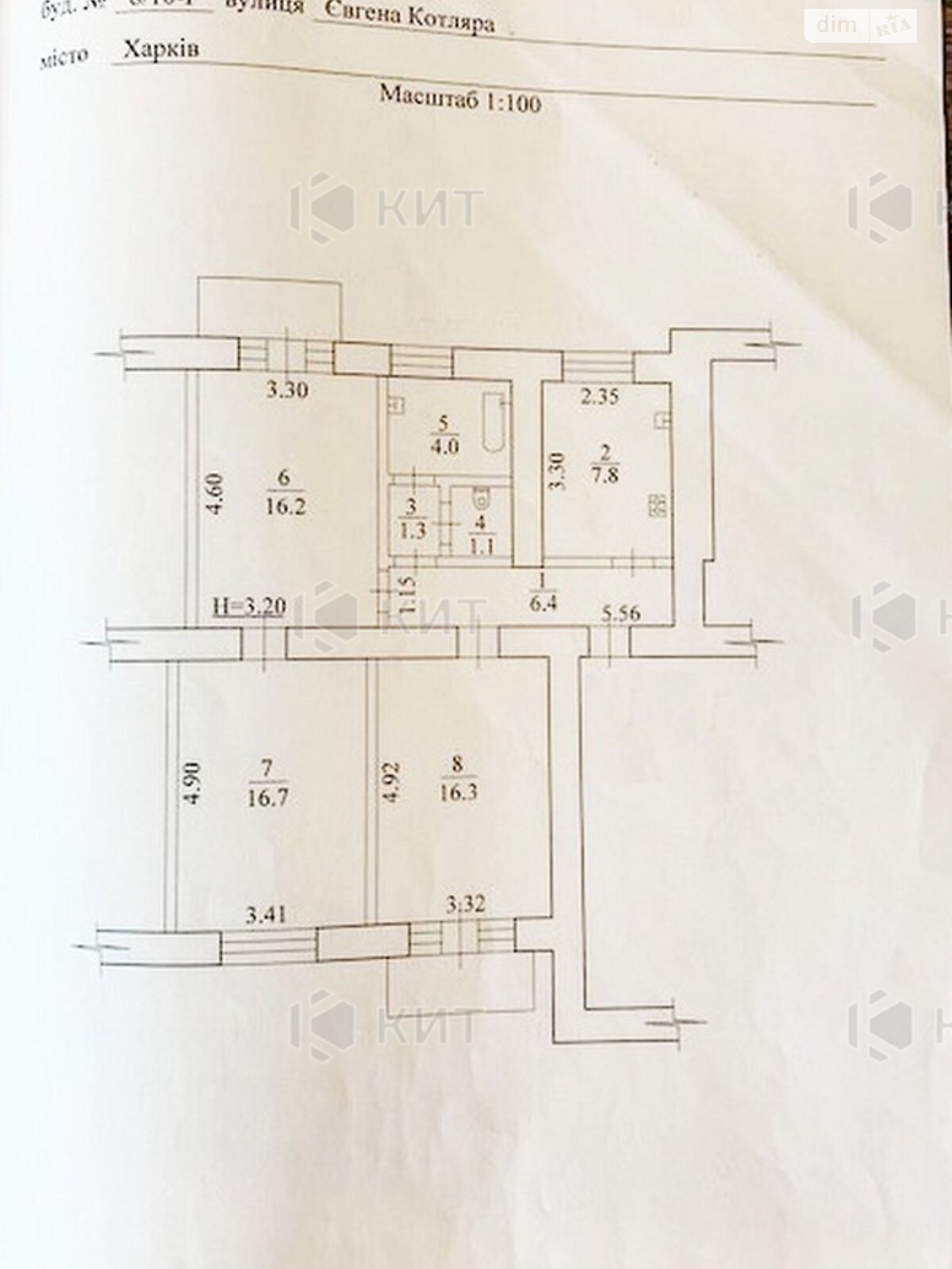 Продажа трехкомнатной квартиры в Харькове, на ул. Котляра Евгения 8/10Г, район Панасовка фото 1 Продажа трехкомнатной квартиры в Харькове, на ул. Котляра Евгения 8/10Г, район Панасовка фото 1