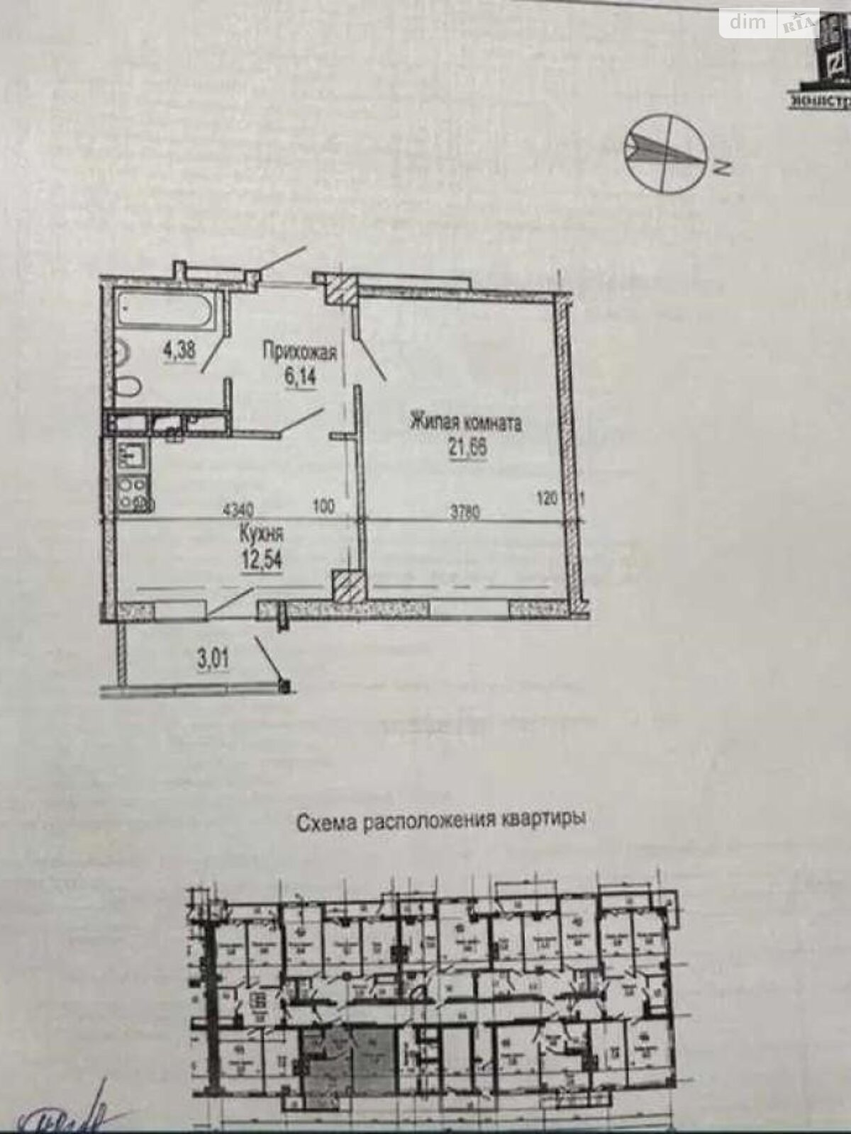 Продажа однокомнатной квартиры в Харькове, на ул. Клочковская 117, район Павловка фото 1