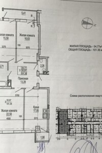 Продаж трикімнатної квартири в Харкові, на вул. Клочківська 117, район Павлівка фото 2
