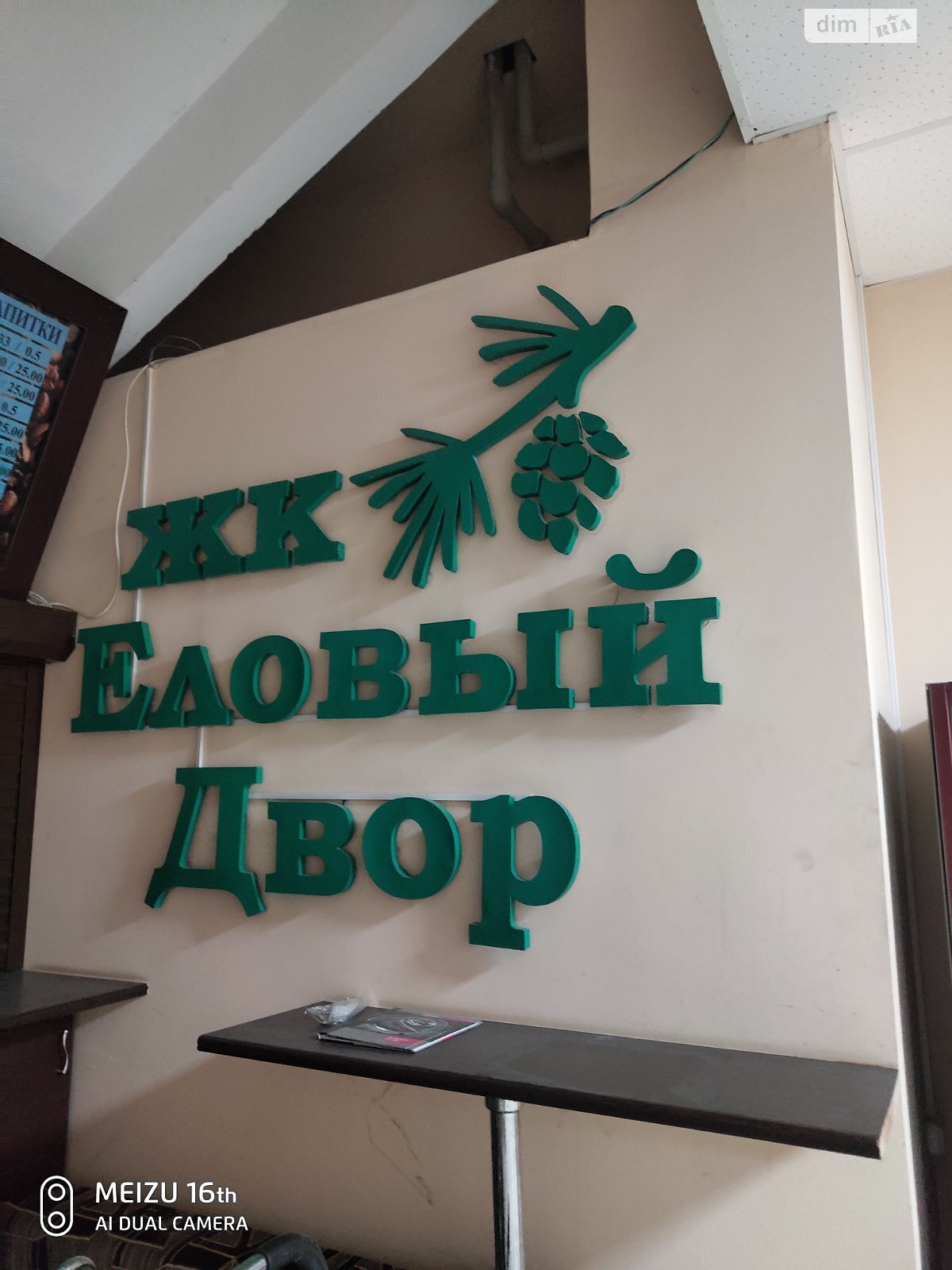 Продажа однокомнатной квартиры в Харькове, на ул. Лозовская 5, район Павловка фото 1 Продажа однокомнатной квартиры в Харькове, на ул. Лозовская 5, район Павловка фото 1