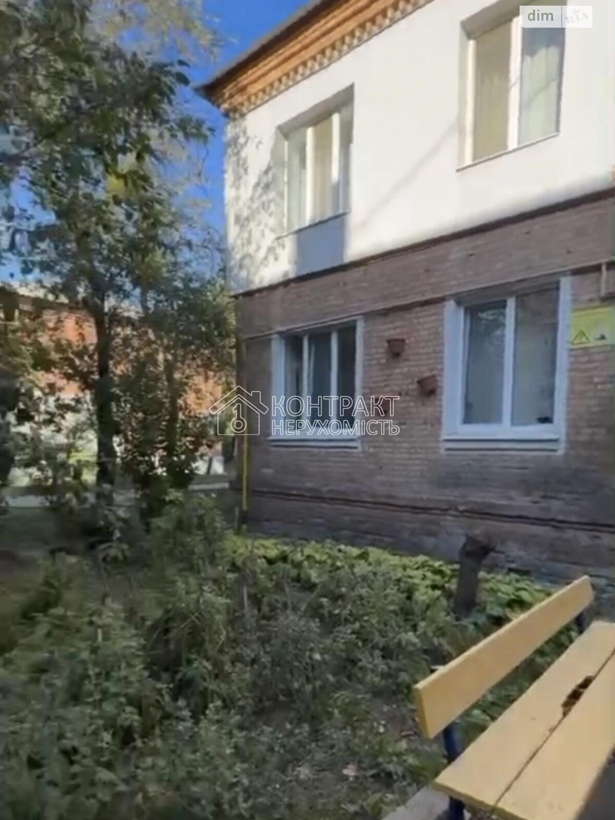 Продажа двухкомнатной квартиры в Харькове, на ул. Мирная, район Павловка фото 1 Продажа двухкомнатной квартиры в Харькове, на ул. Мирная, район Павловка фото 1