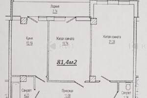 Продажа двухкомнатной квартиры в Харькове, на ул. Сухумская 22, район Павловка фото 2