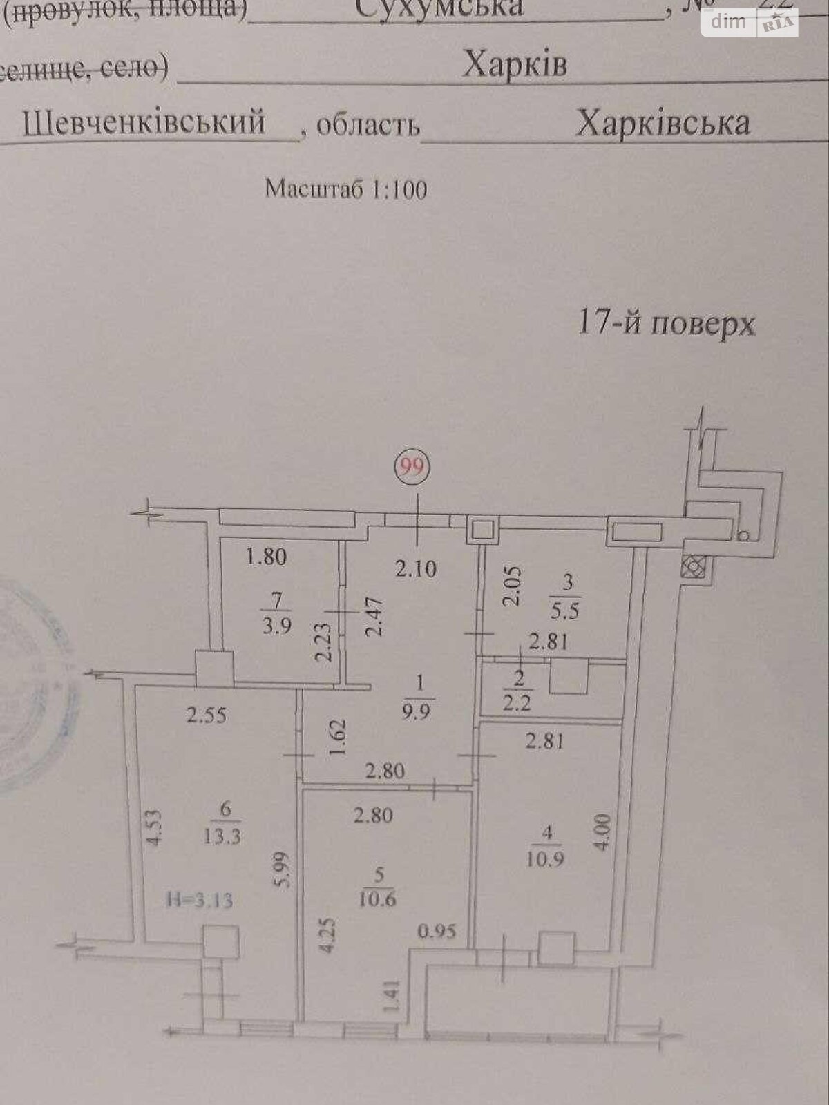 Продаж двокімнатної квартири в Харкові, на вул. Сухумська 22, район Павлівка фото 1