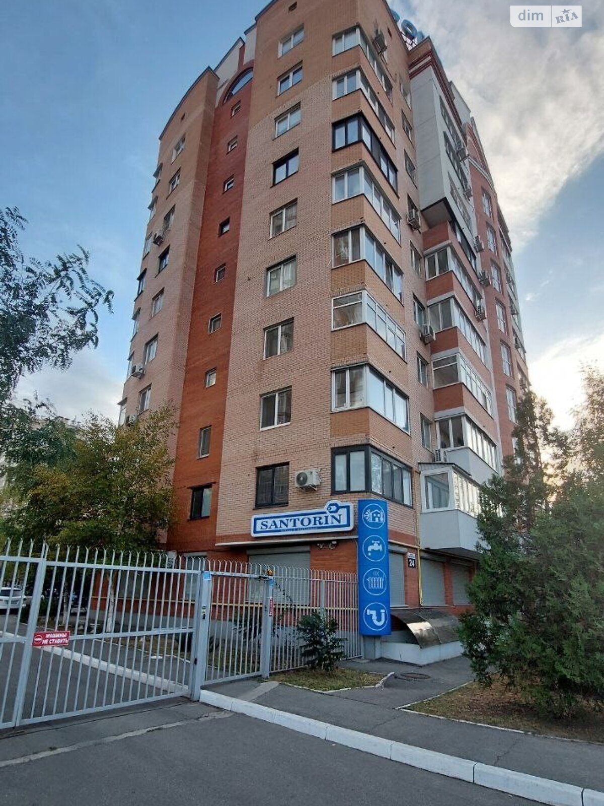 Продажа трехкомнатной квартиры в Харькове, на ул. Сухумская 24, район Павловка фото 1 Продажа трехкомнатной квартиры в Харькове, на ул. Сухумская 24, район Павловка фото 1