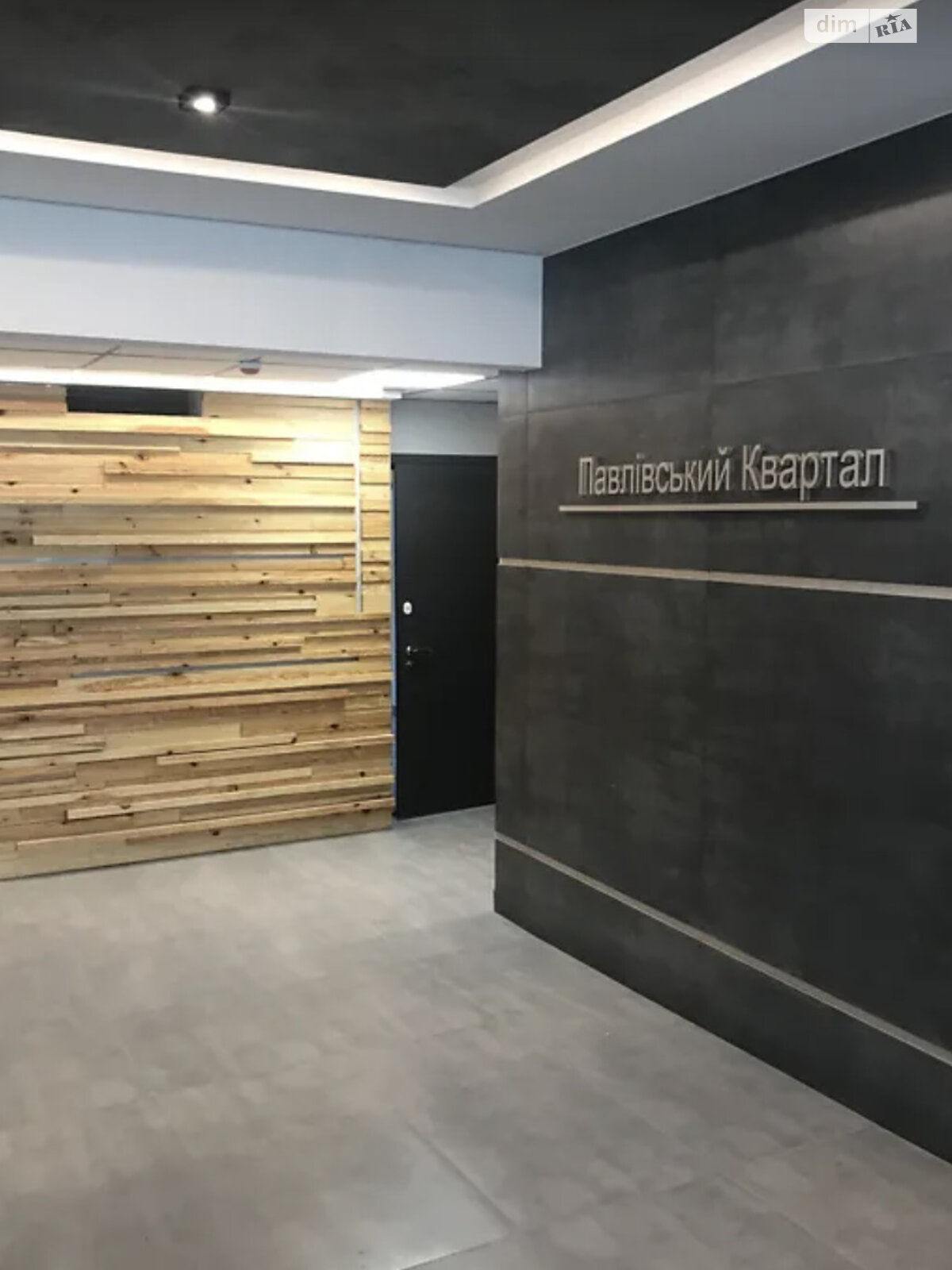 Продаж однокімнатної квартири в Харкові, на вул. Сухумська 22, район Павлівка фото 1 Продаж однокімнатної квартири в Харкові, на вул. Сухумська 22, район Павлівка фото 1