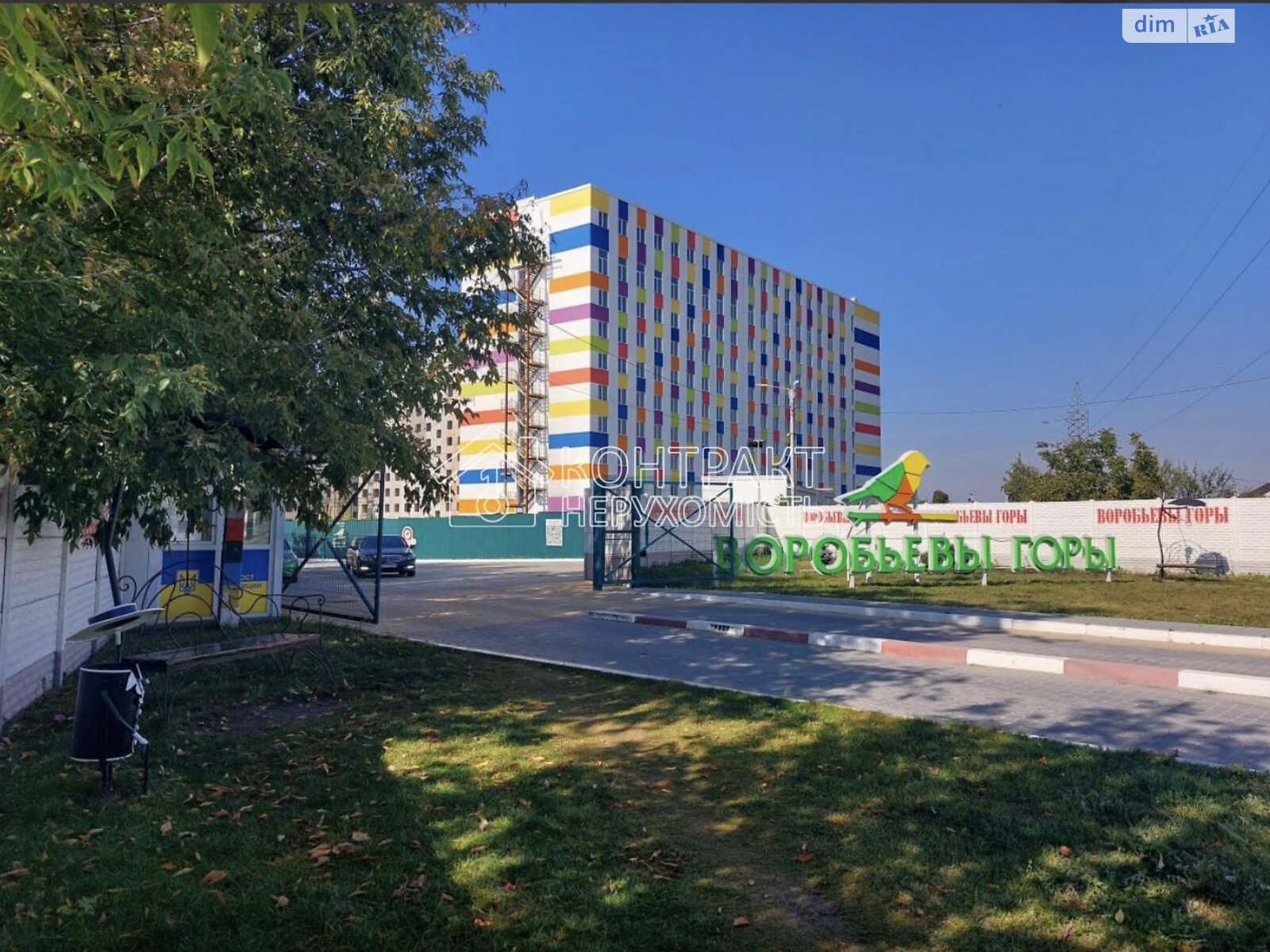 Продаж однокімнатної квартири в Харкові, на вул. Весела, район Павлівка фото 1 Продаж однокімнатної квартири в Харкові, на вул. Весела, район Павлівка фото 1