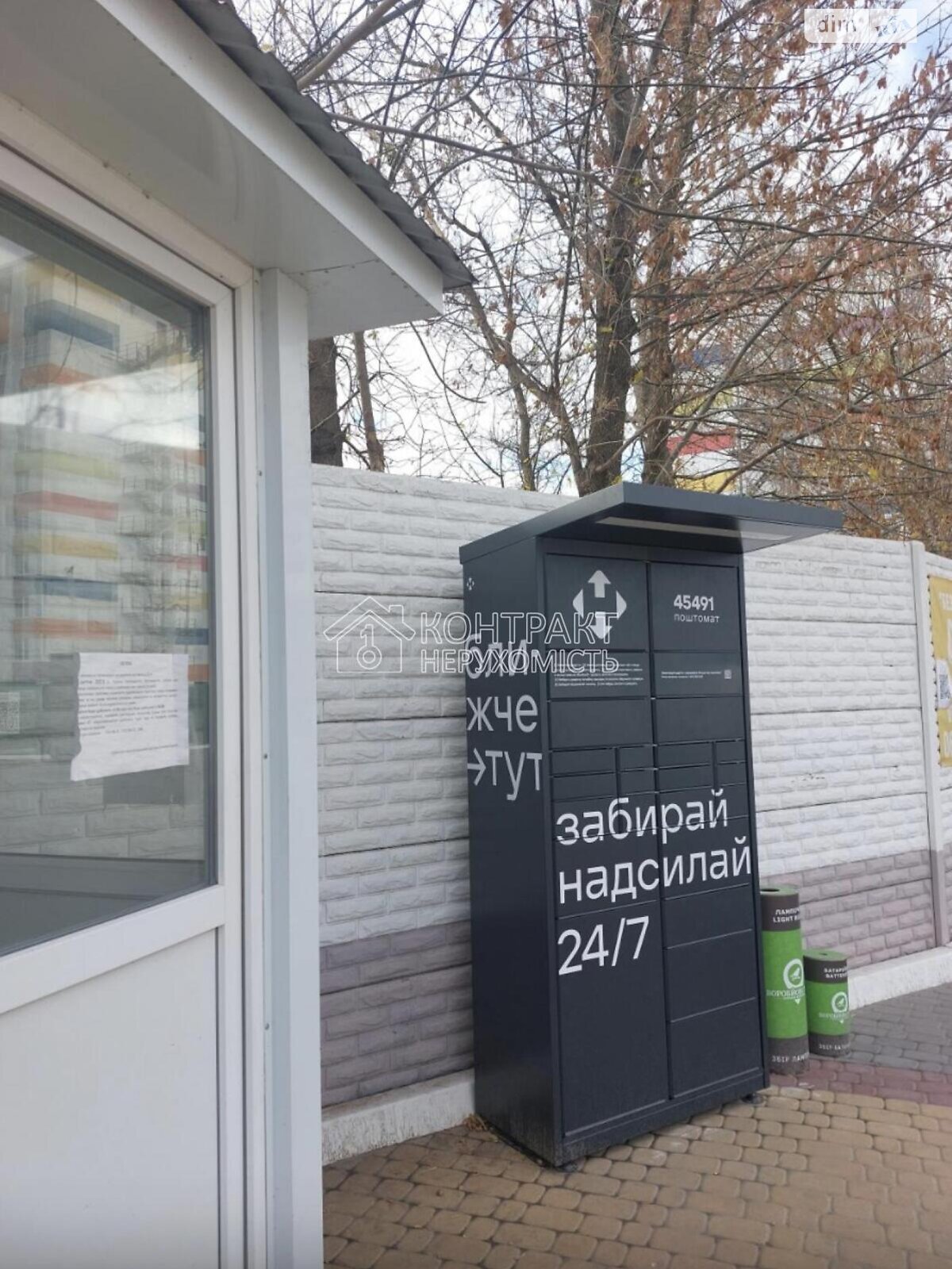 Продаж однокімнатної квартири в Харкові, на вул. Весела, район Павлівка фото 1 Продаж однокімнатної квартири в Харкові, на вул. Весела, район Павлівка фото 1