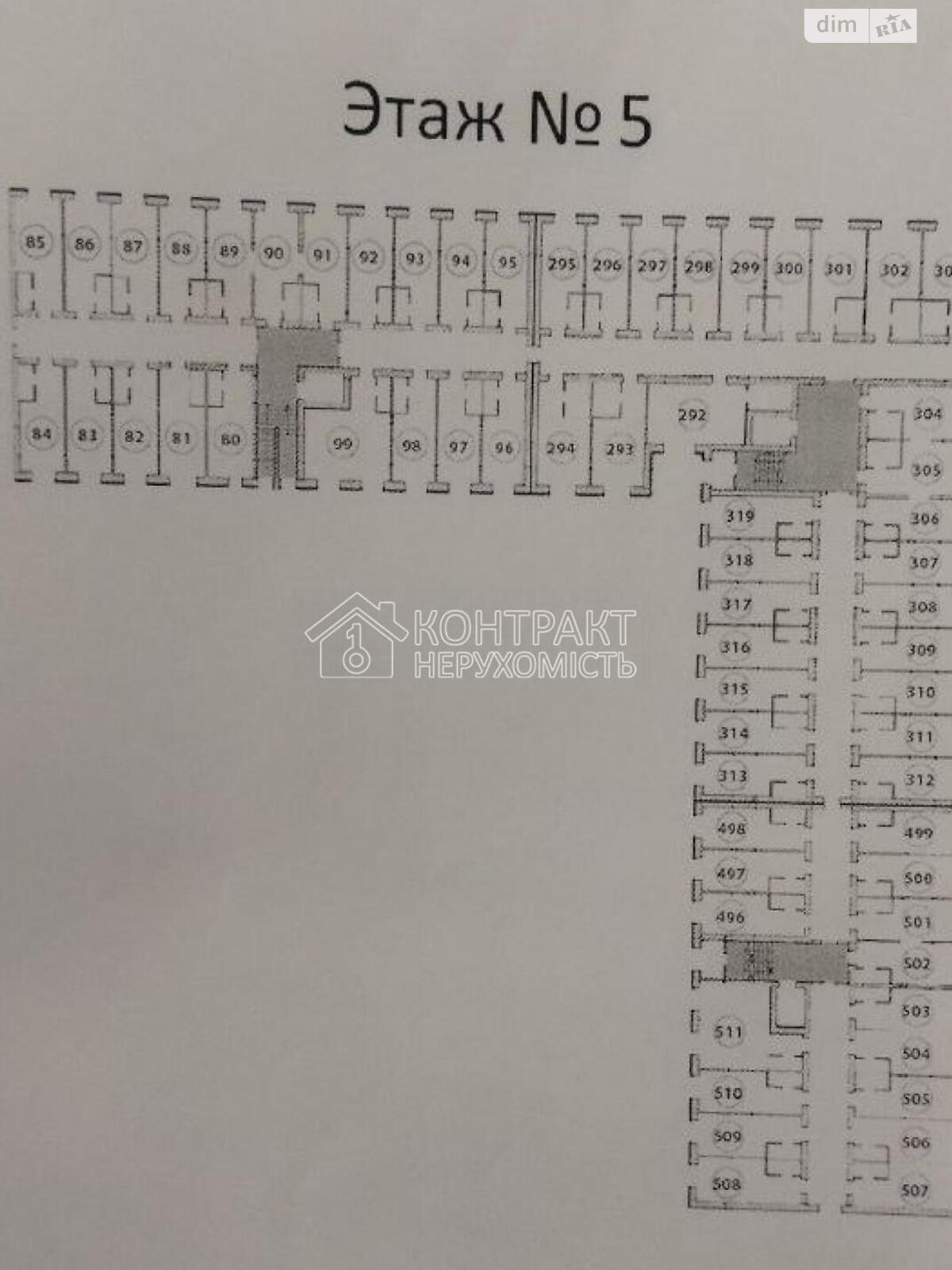 Продаж однокімнатної квартири в Харкові, на вул. Весела, район Павлівка фото 1 Продаж однокімнатної квартири в Харкові, на вул. Весела, район Павлівка фото 1