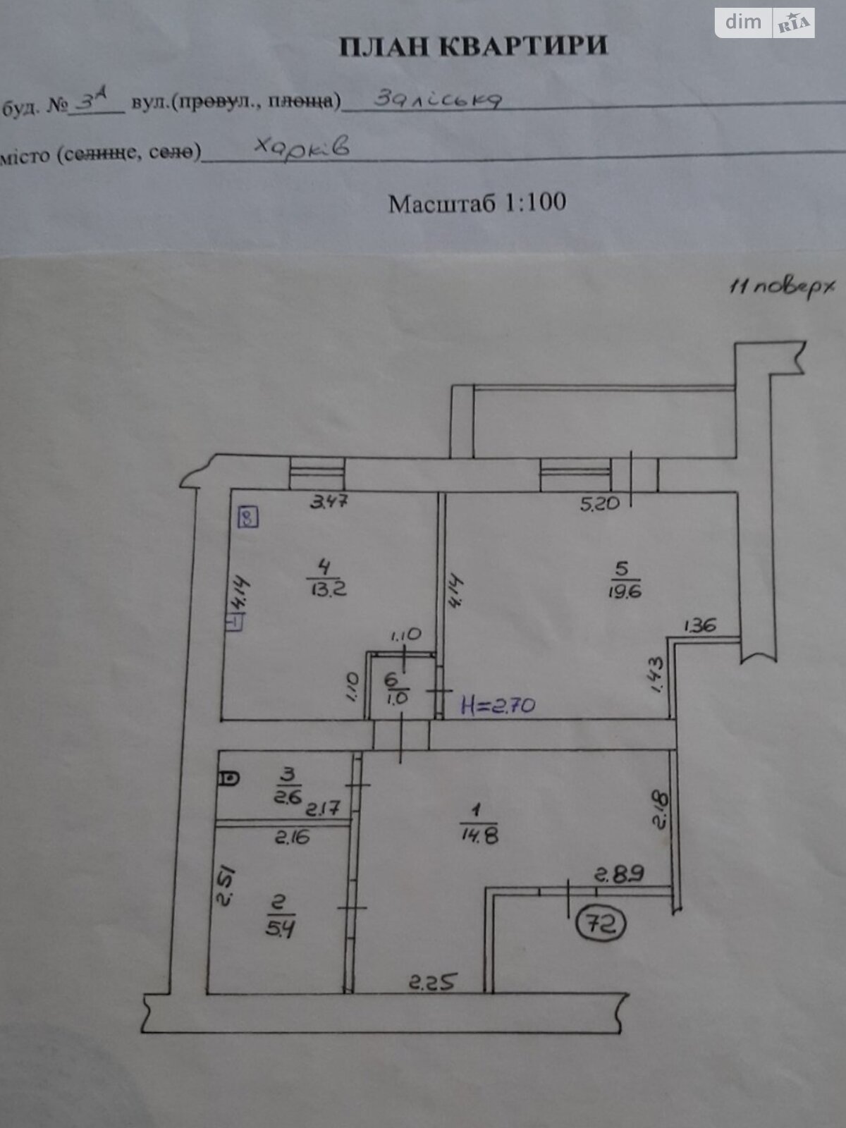 Продажа двухкомнатной квартиры в Харькове, на ул. Залесская 3А, район Павловка фото 1 Продажа двухкомнатной квартиры в Харькове, на ул. Залесская 3А, район Павловка фото 1
