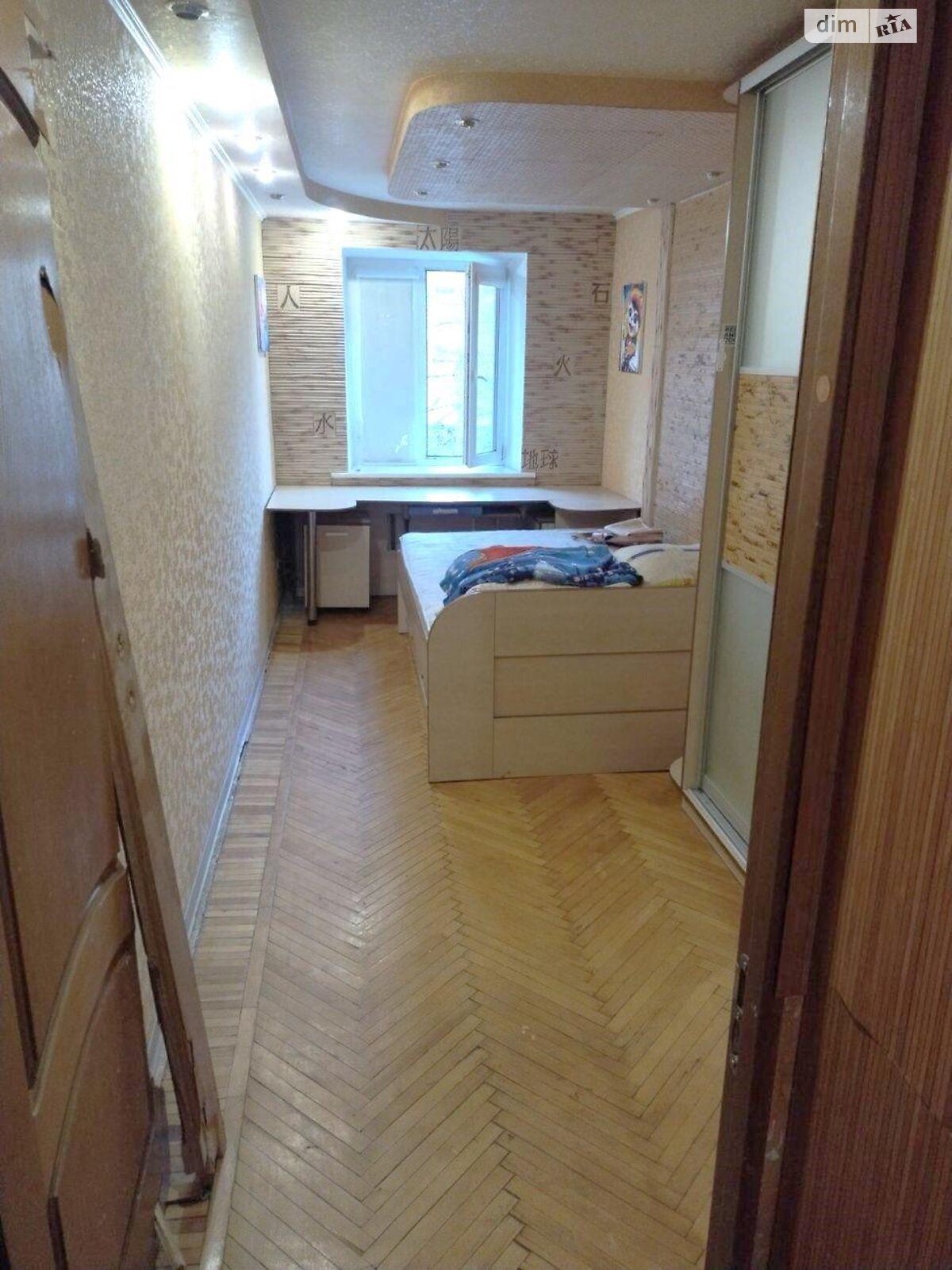 Продаж двокімнатної квартири в Харкові, на вул. 23-го Серпня 22, район Павлове Поле фото 1 Продаж двокімнатної квартири в Харкові, на вул. 23-го Серпня 22, район Павлове Поле фото 1