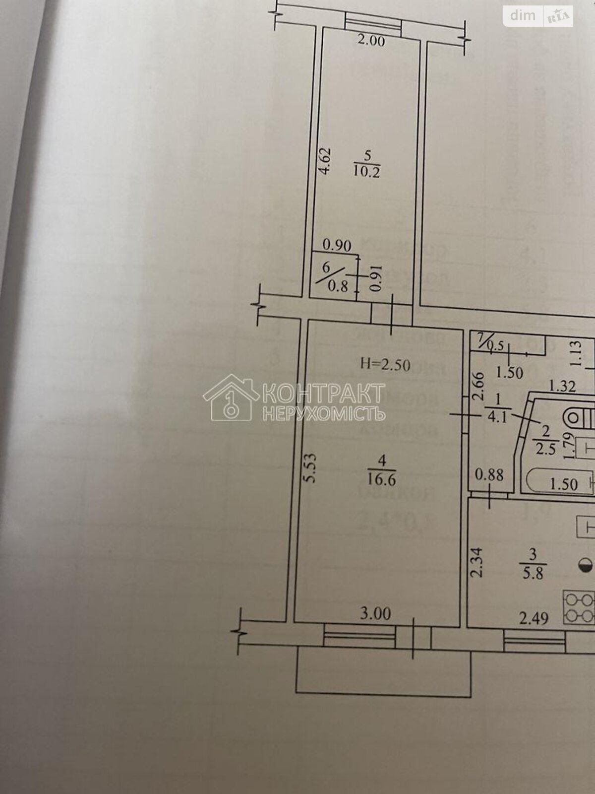 Продажа двухкомнатной квартиры в Харькове, на ул. 23-го Августа 11А, район Павлово Поле фото 1