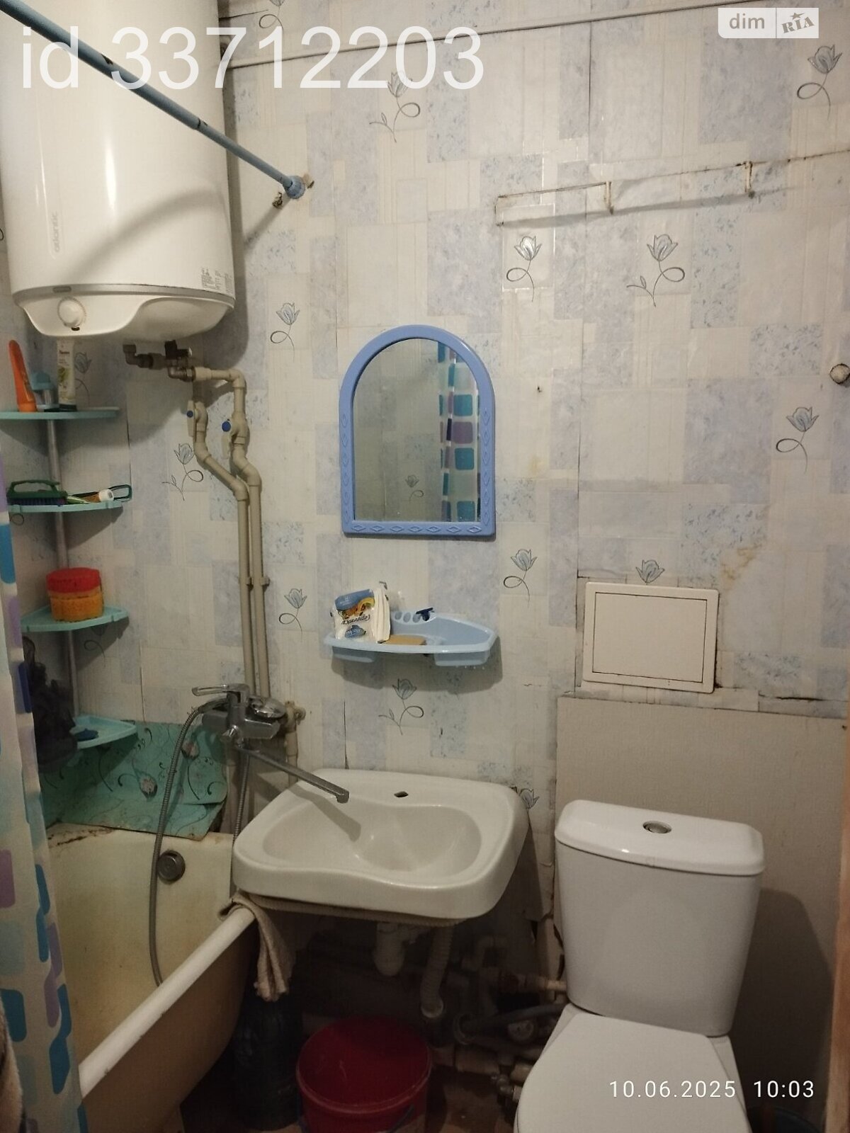 Продажа однокомнатной квартиры в Харькове, на ул. 23-го Августа 2, район Павлово Поле фото 1 Продажа однокомнатной квартиры в Харькове, на ул. 23-го Августа 2, район Павлово Поле фото 1