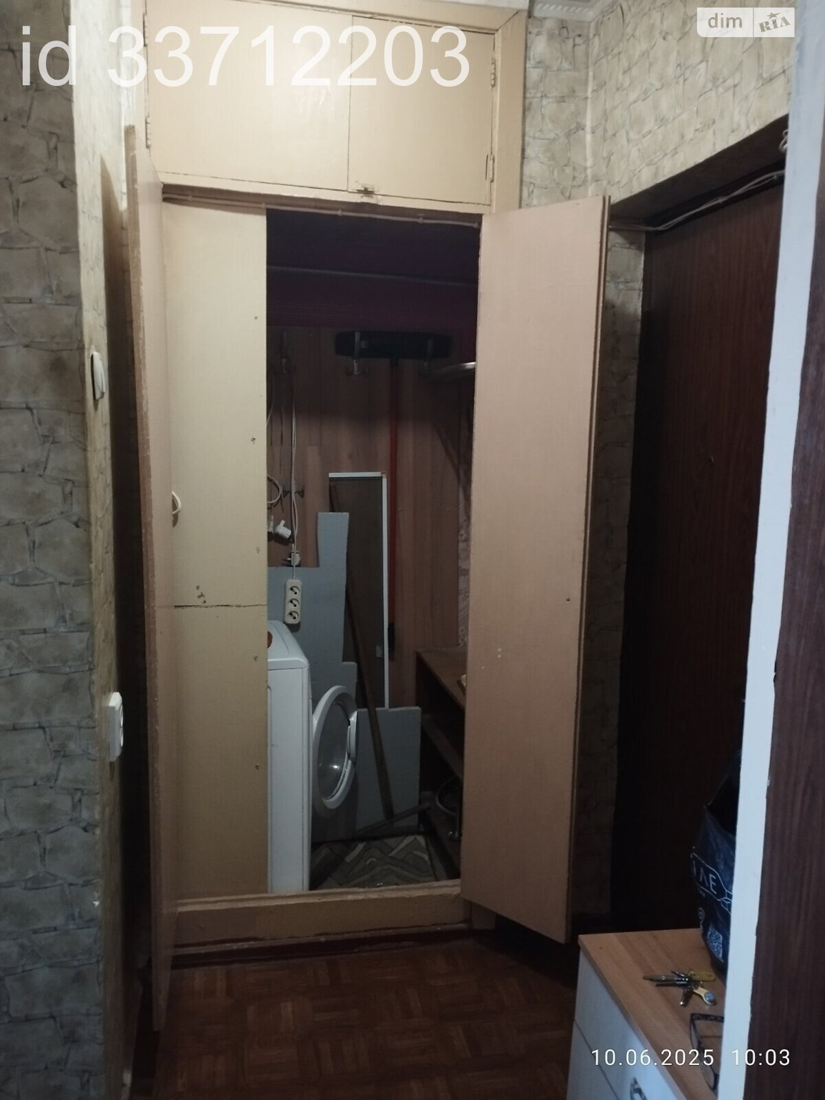 Продажа однокомнатной квартиры в Харькове, на ул. 23-го Августа 2, район Павлово Поле фото 1 Продажа однокомнатной квартиры в Харькове, на ул. 23-го Августа 2, район Павлово Поле фото 1